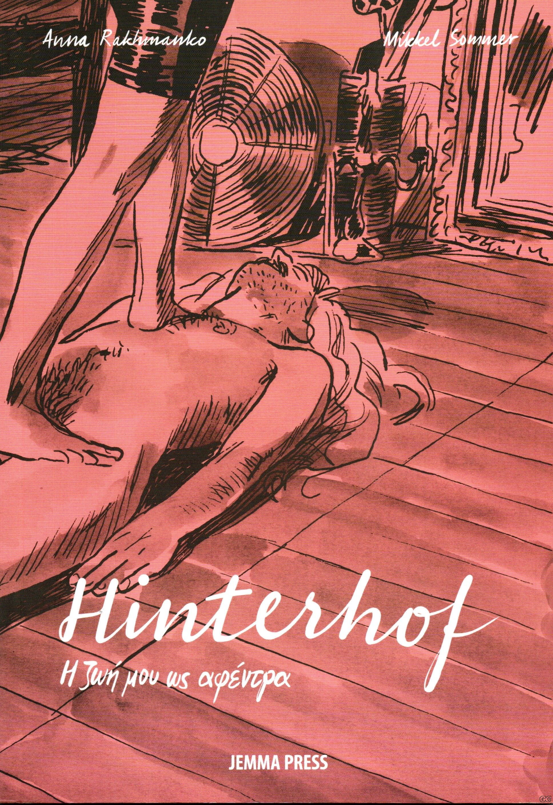 HINTERHOF_0001.jpg