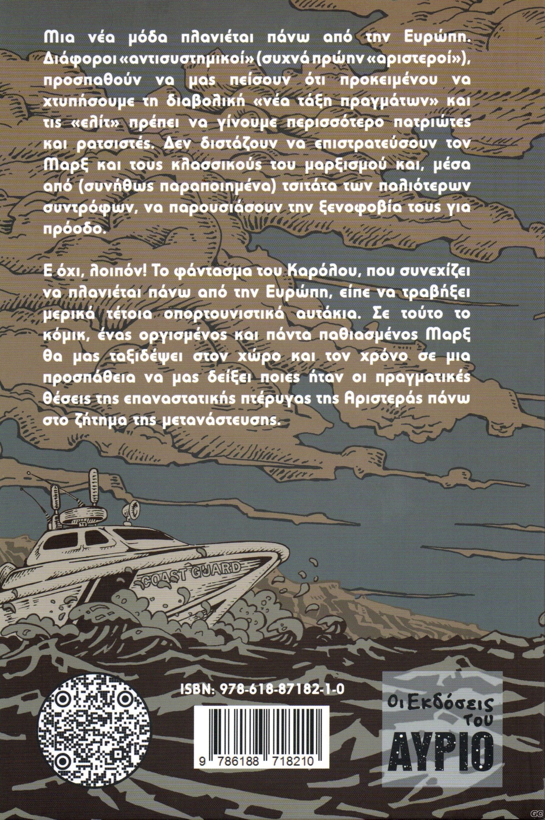 TOFANTASMA_0001z.jpg
