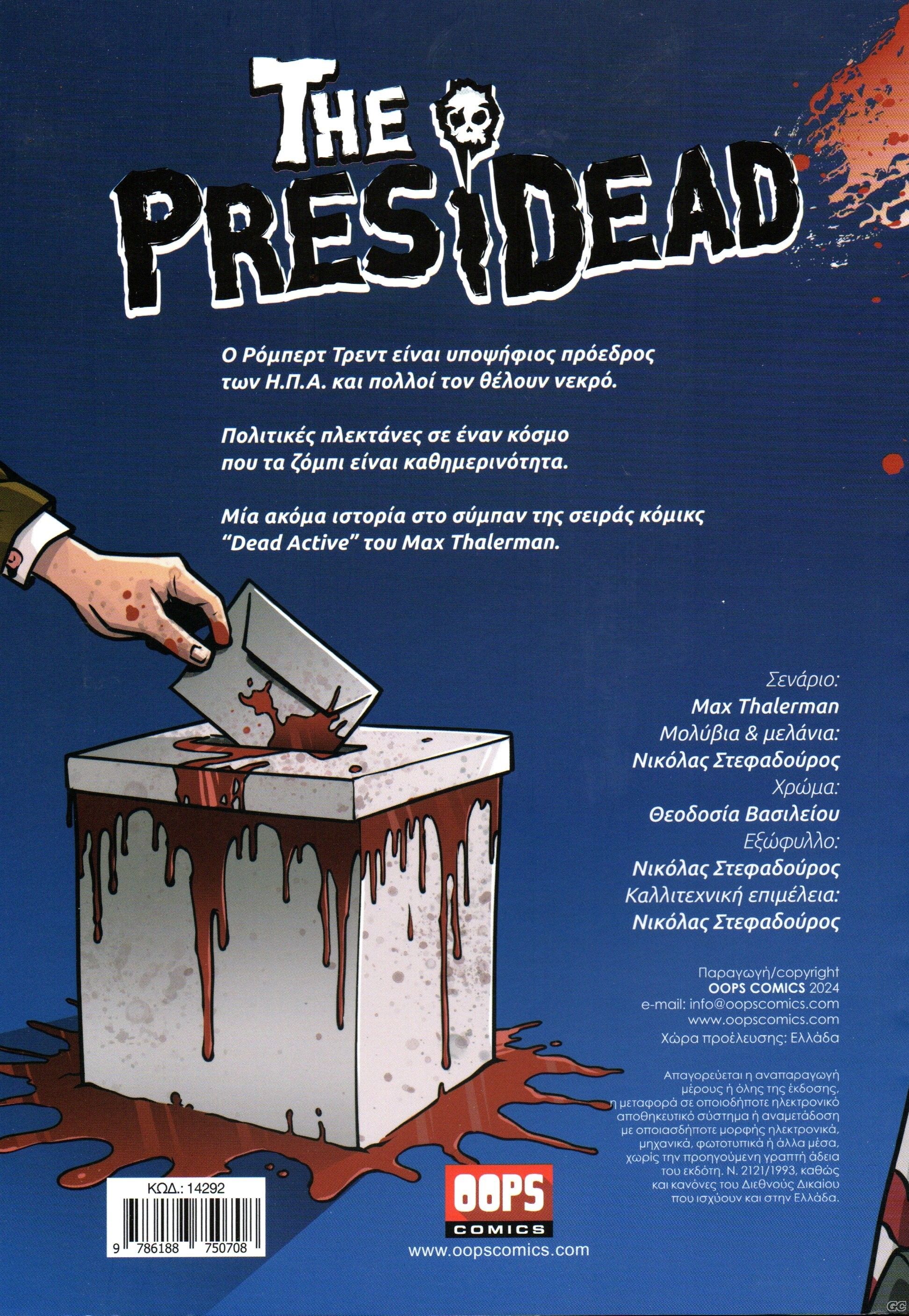 THEPRESIDEAD_0001z.jpg