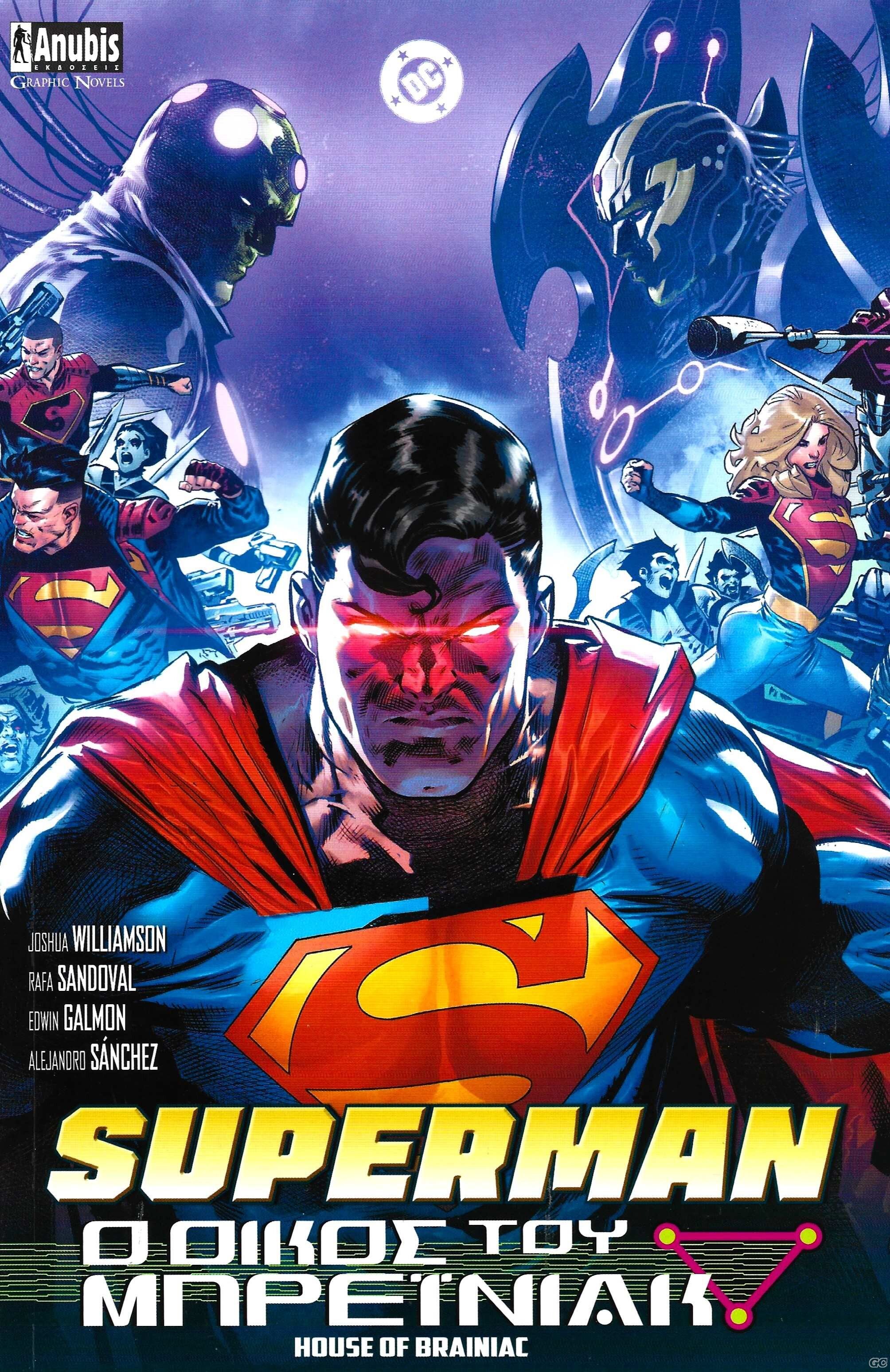 SUPERMANOIKOSBRAINIAC_0001.jpg