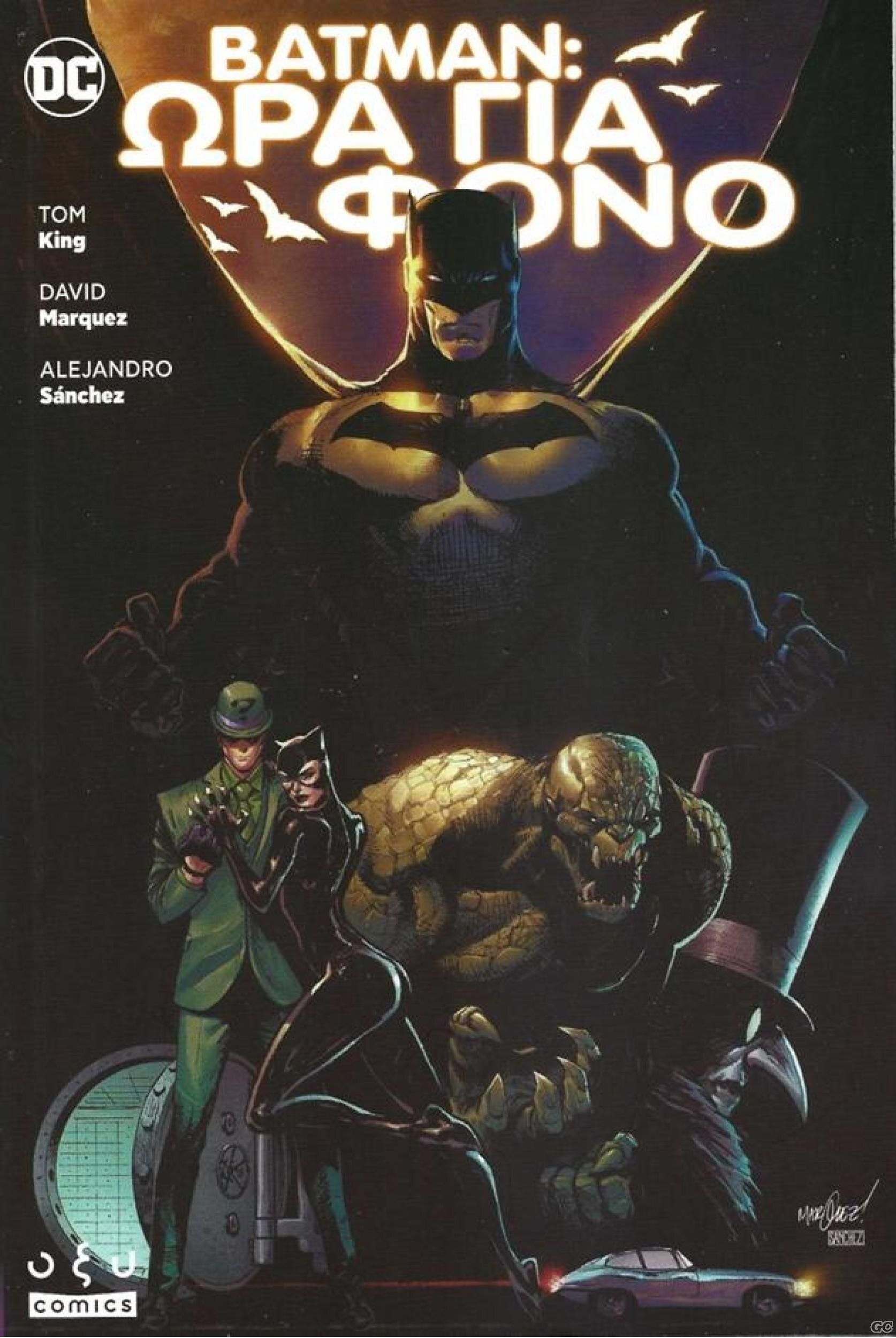 BATMANORAGIAFONO_0001.jpg