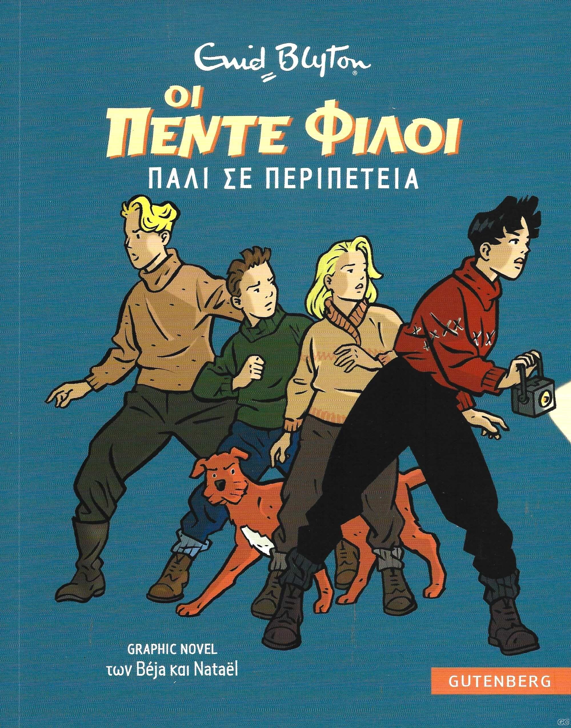OIPENTEFILOI_0002.jpg