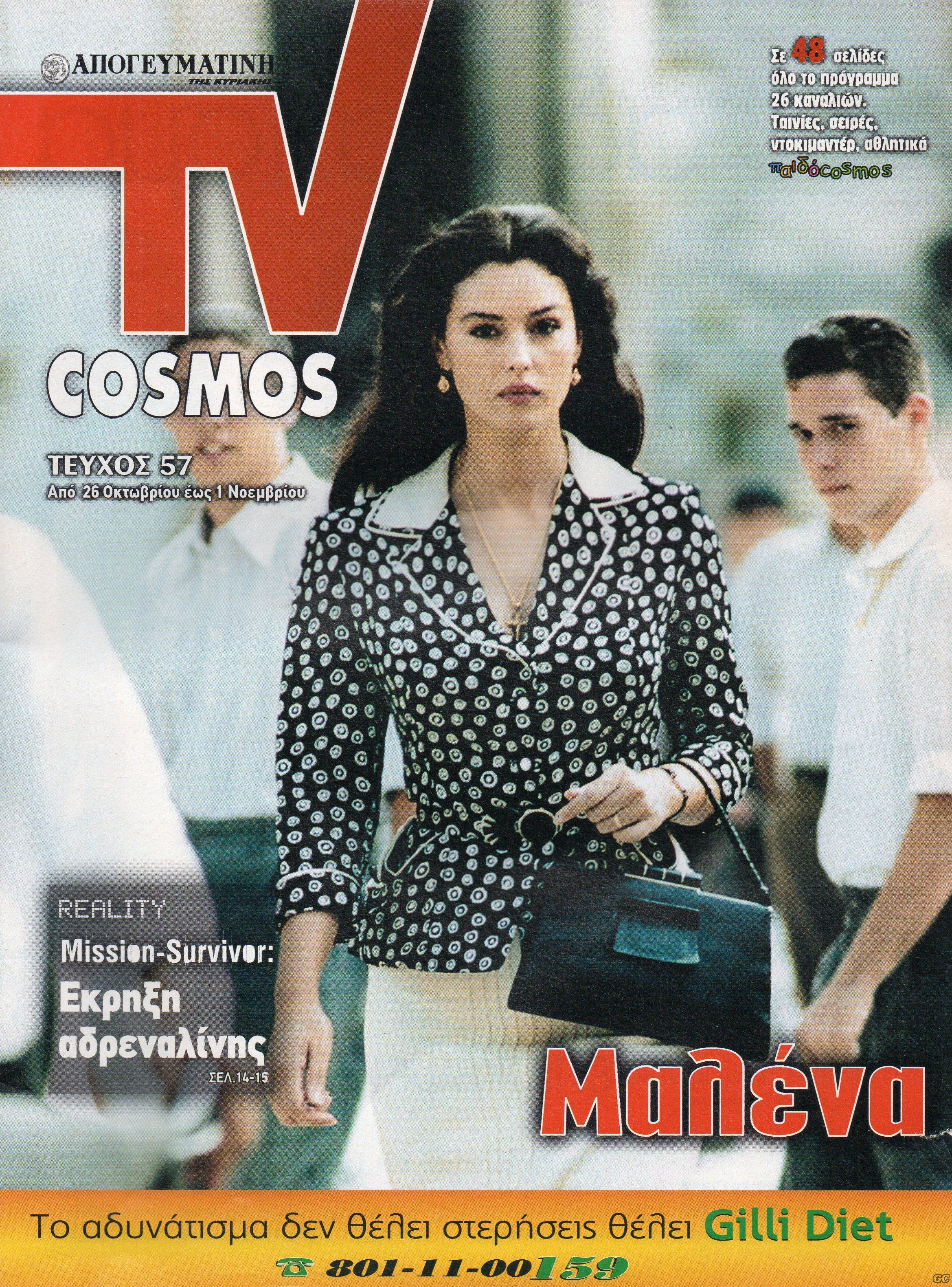 TVCOSMOS_0057.jpg