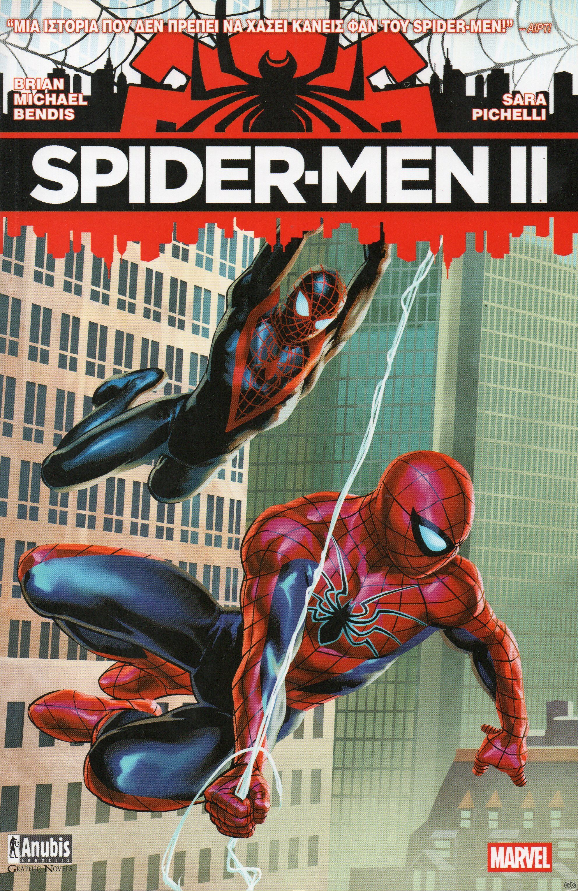 SPIDERMENII_0001.jpg