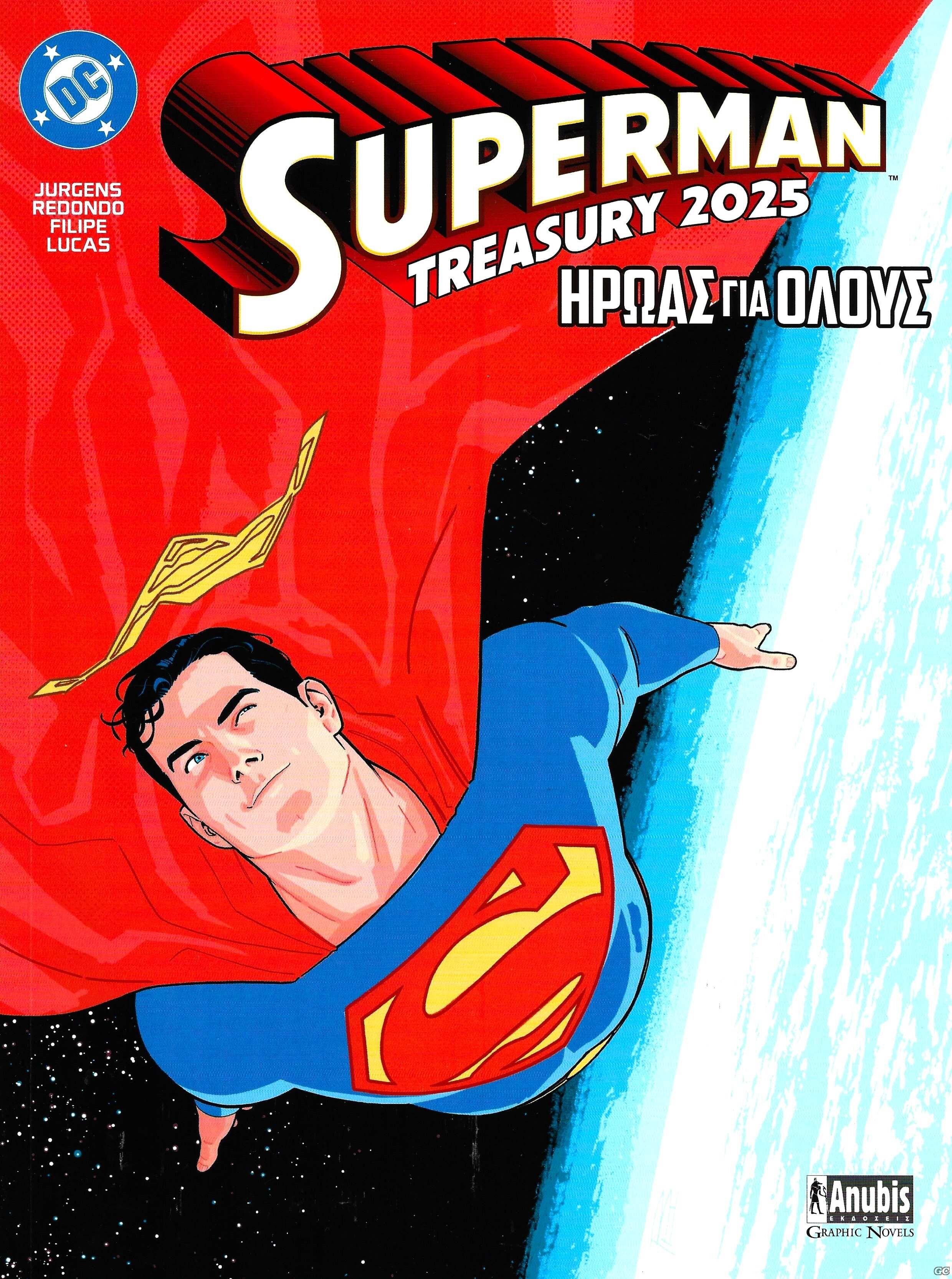 SUPERMANTREASURY2025_0001.jpg