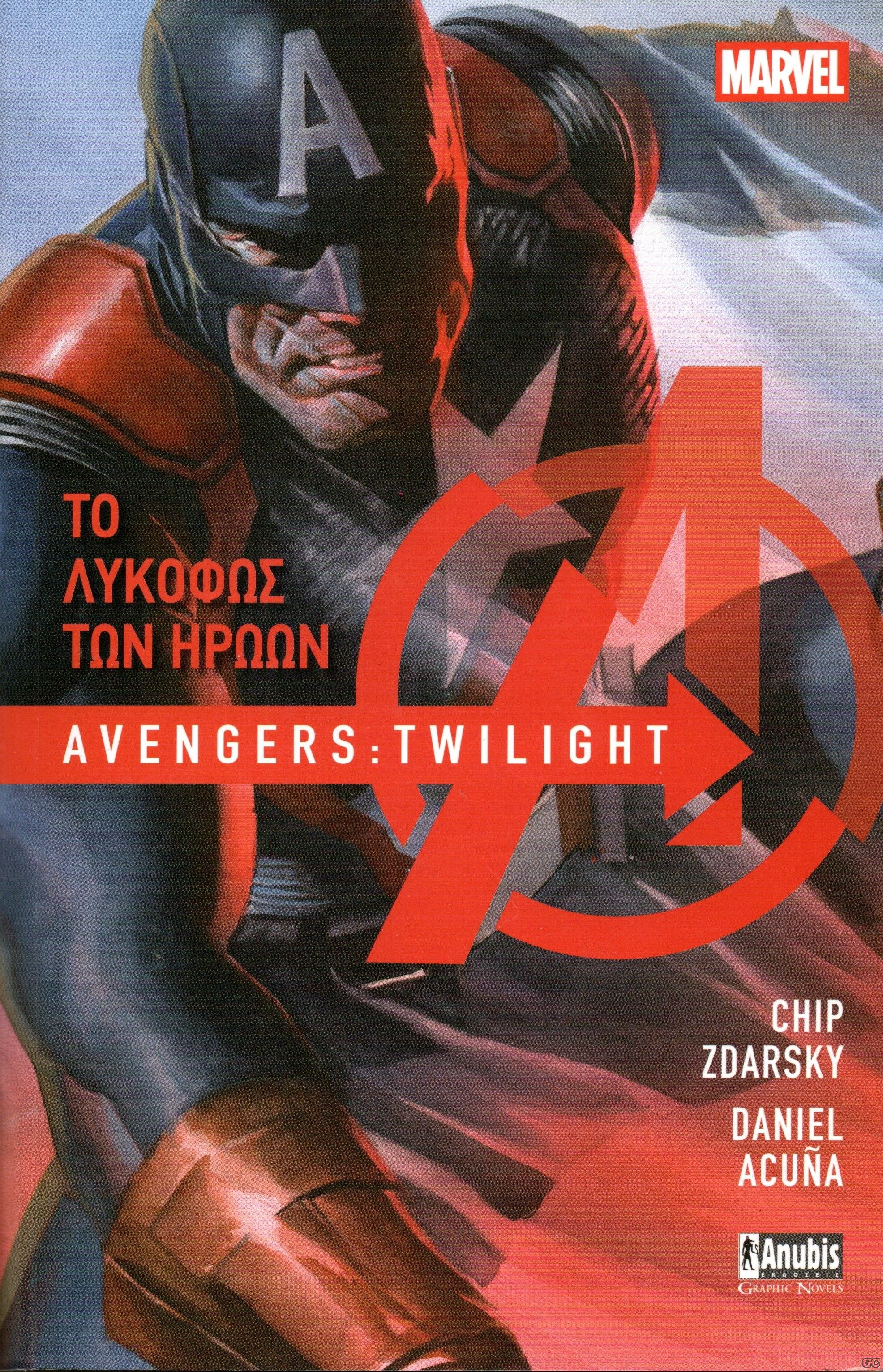 AVENGERSTWILIGHT_0001.jpg