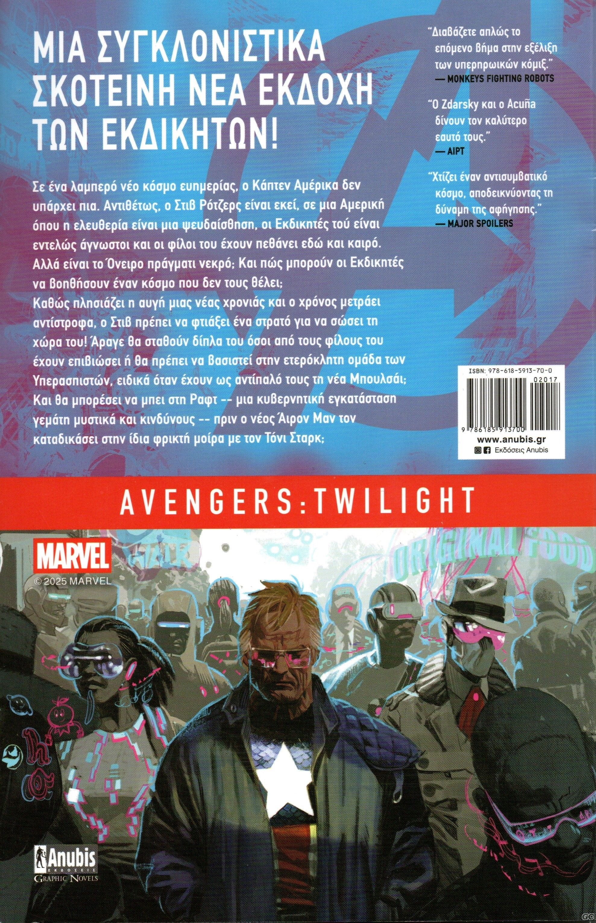 AVENGERSTWILIGHT_0001z.jpg