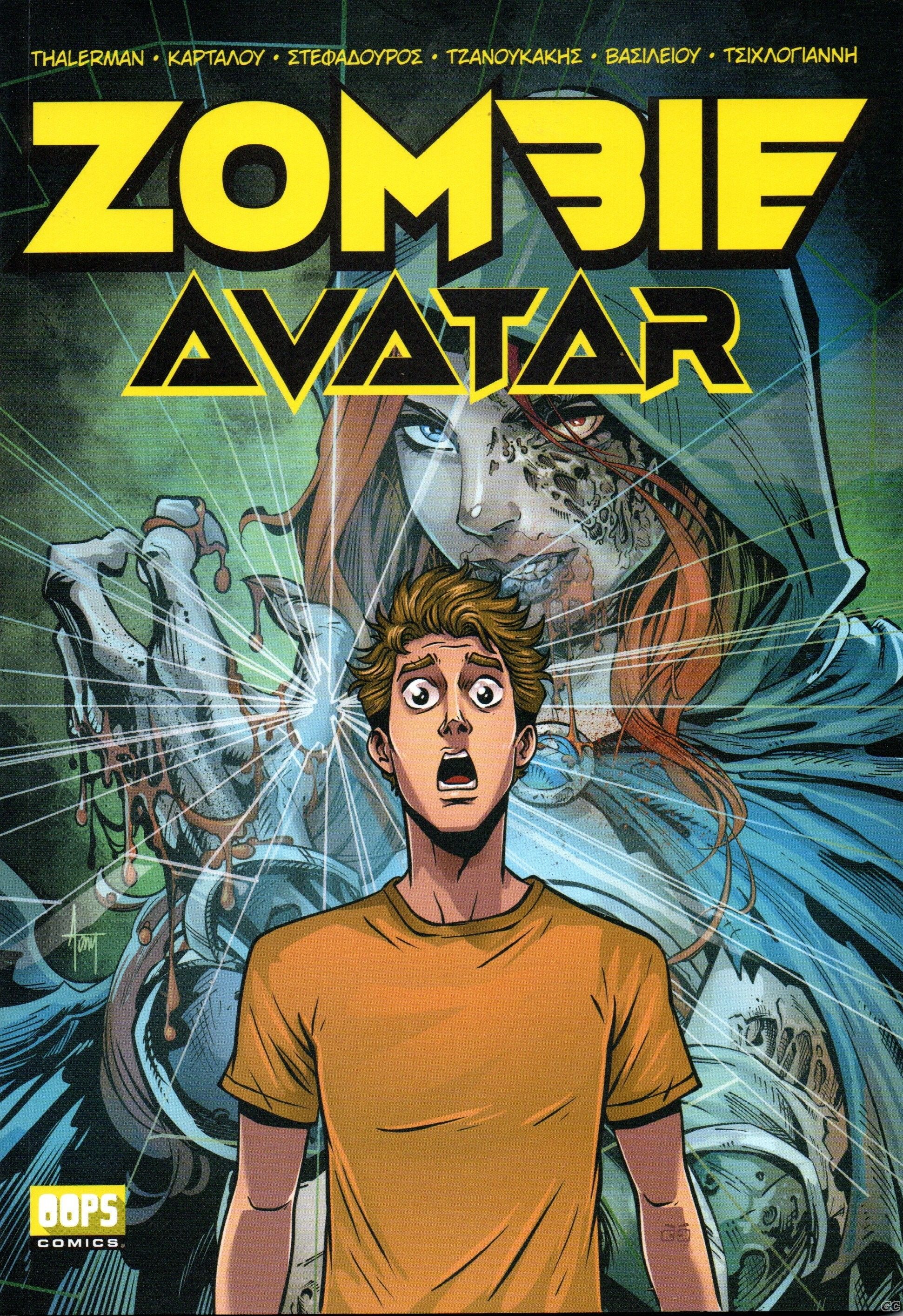ZOMBIEAVATAR_0001.jpg