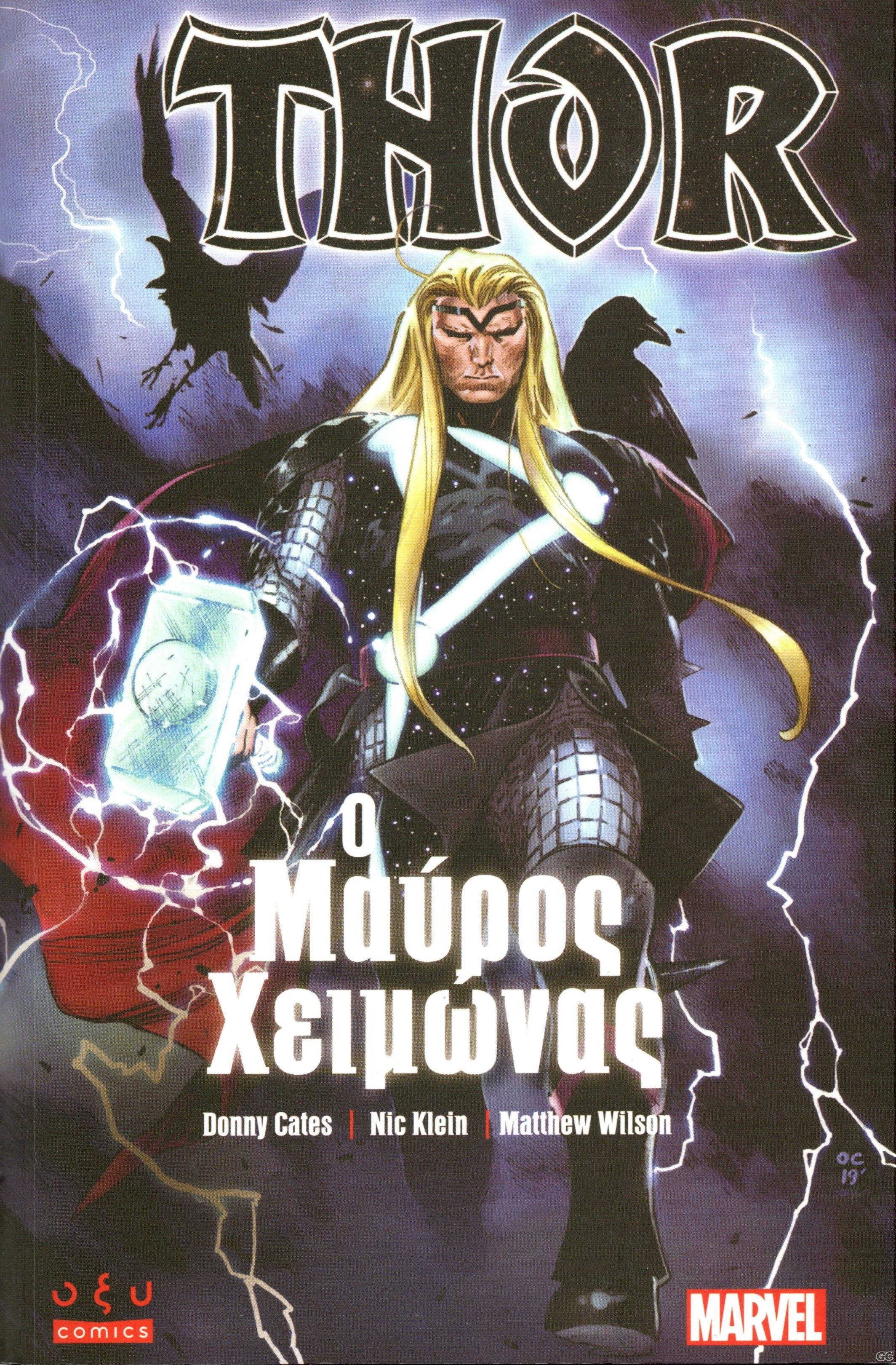 THORMAVROSXEIMWNAS_0001.jpg