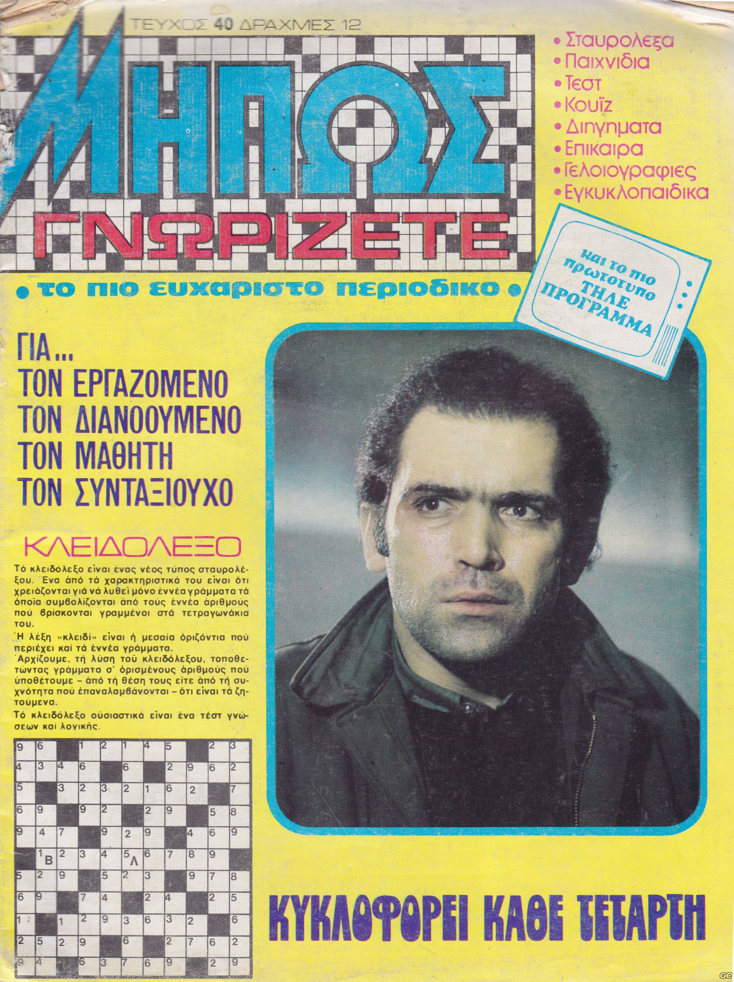 MHPOSGLORIZETE_0040.jpg