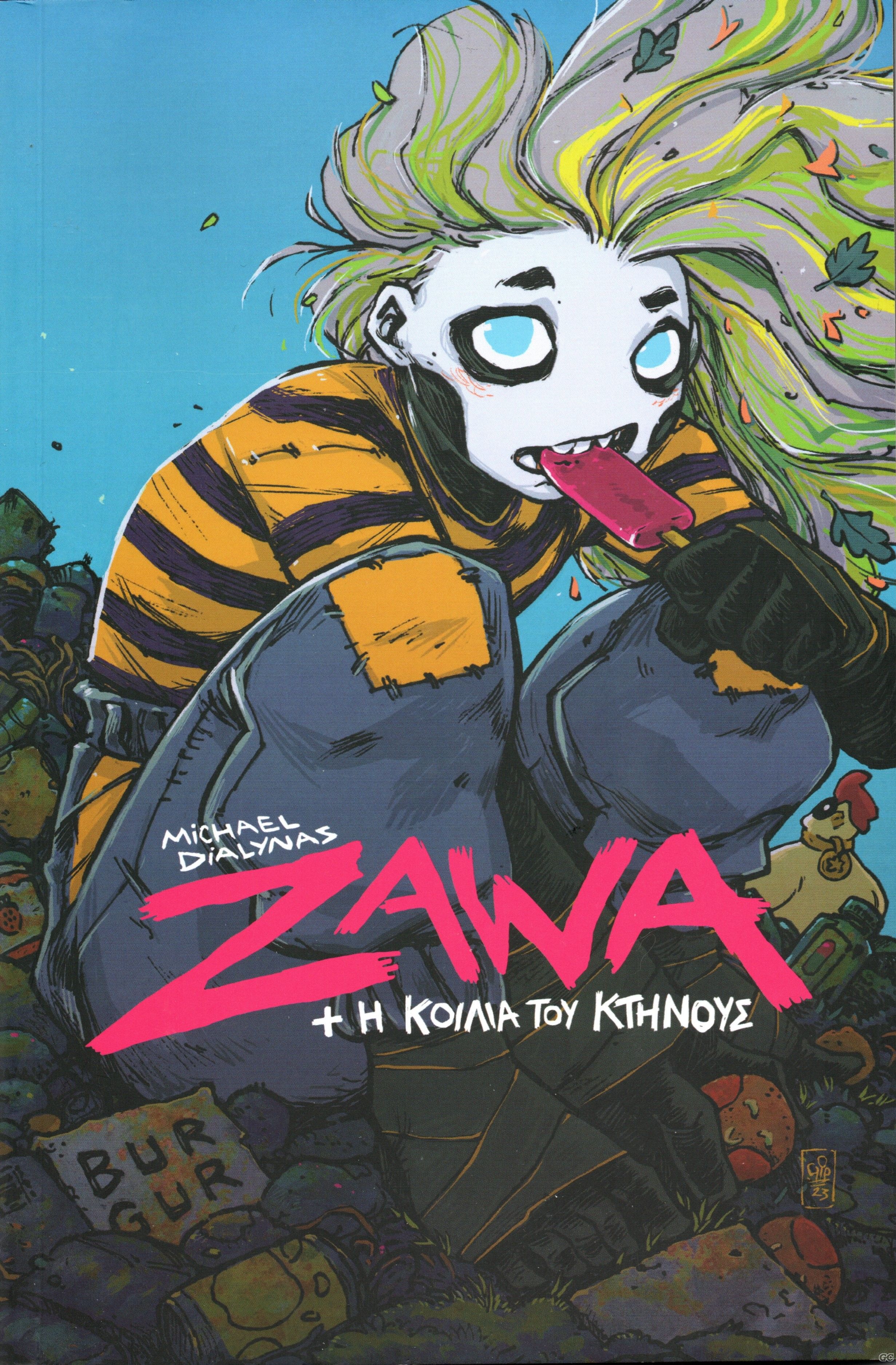 ZAWA_0001.jpg