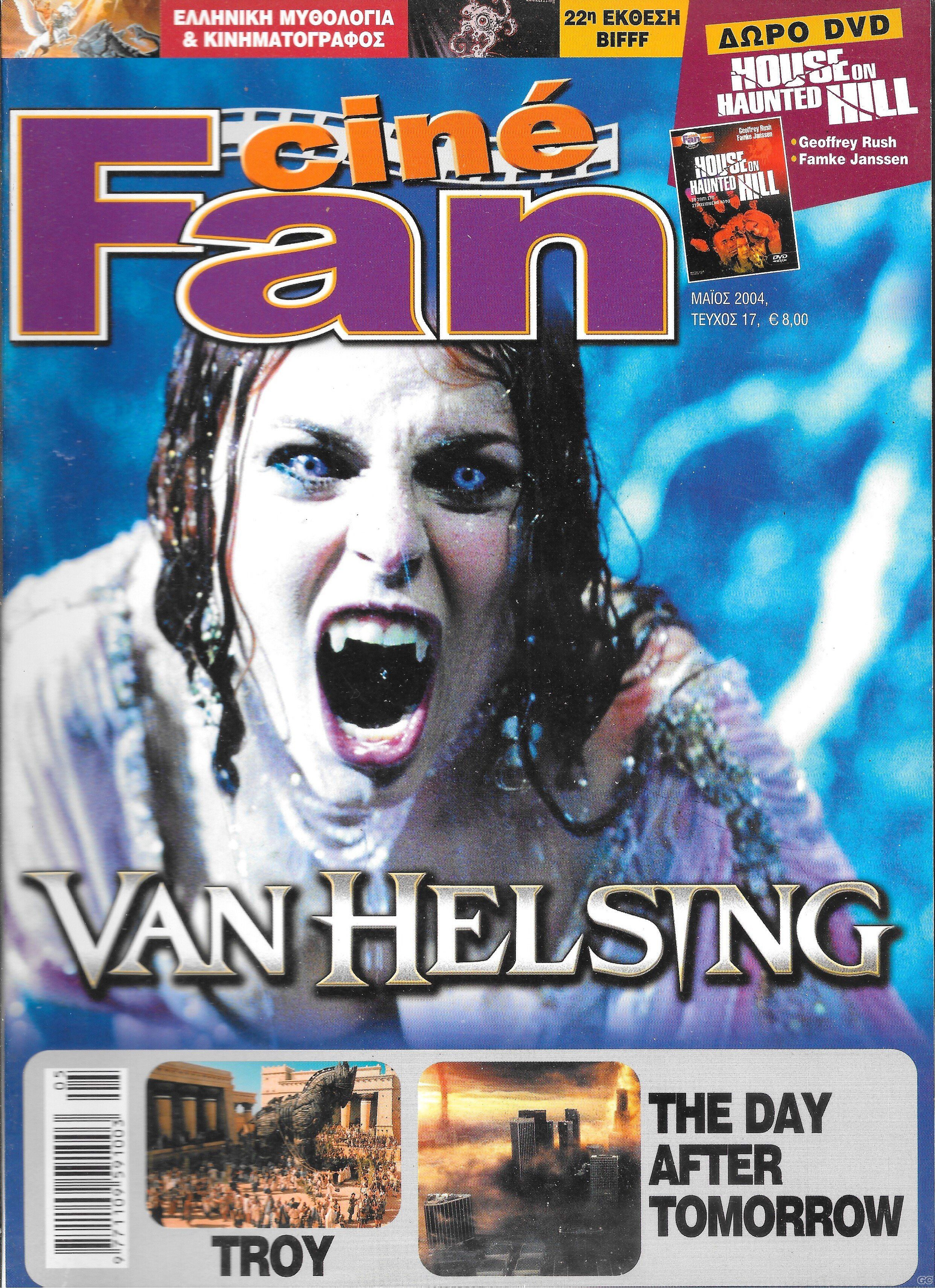 CINEFAN_0017.jpg