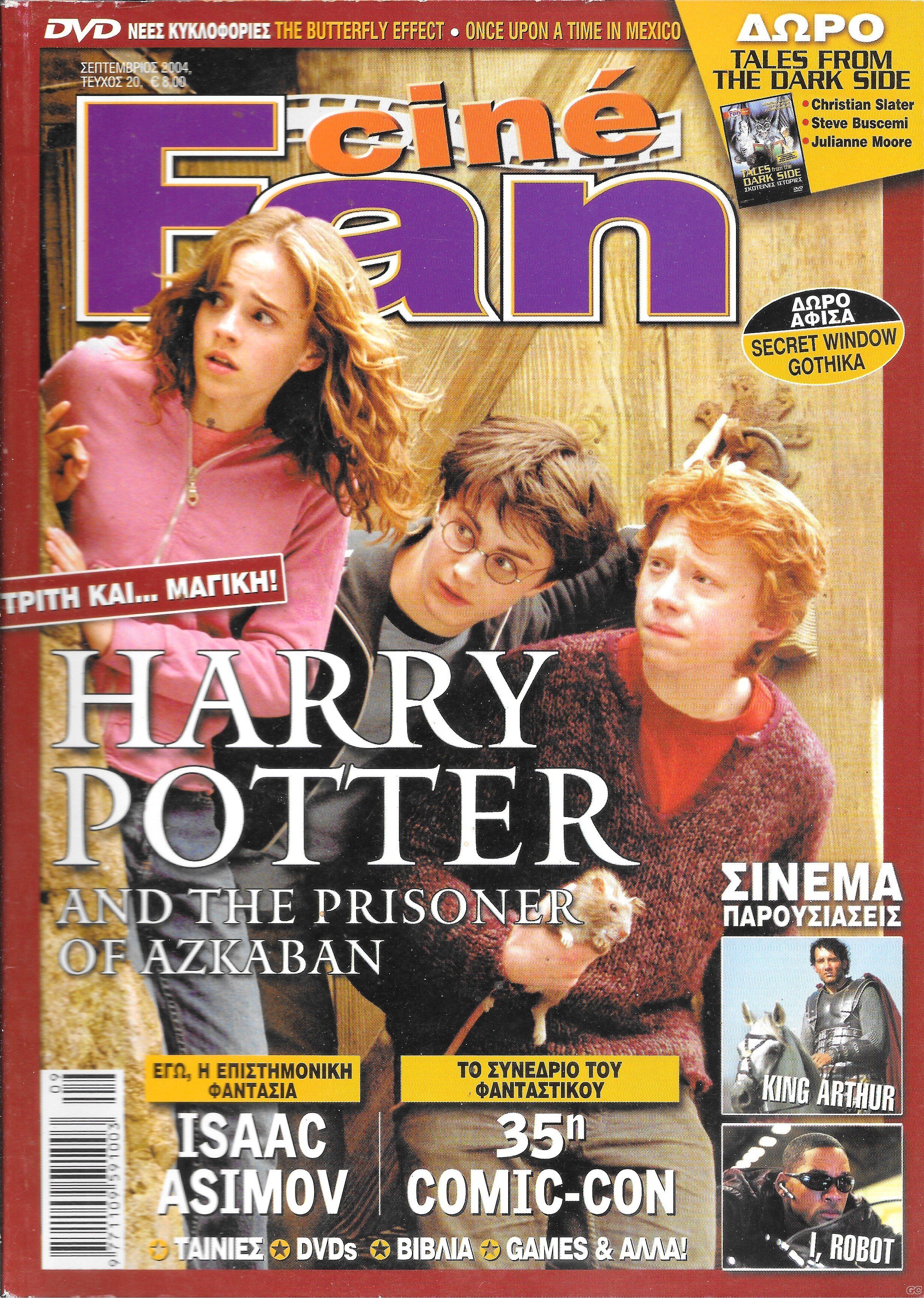 CINEFAN_0020.jpg