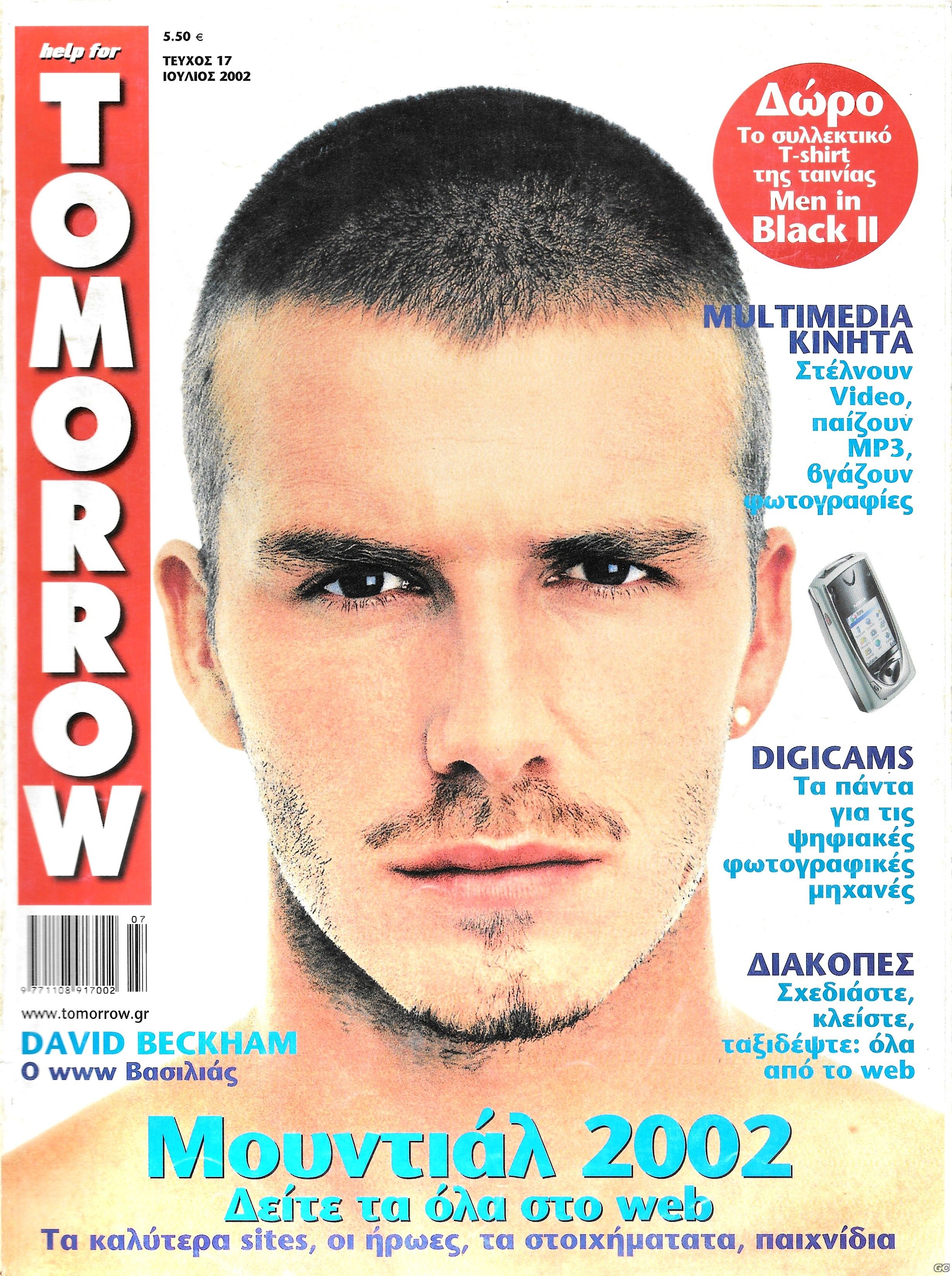 HELPFORTOMORROW_0017.jpg