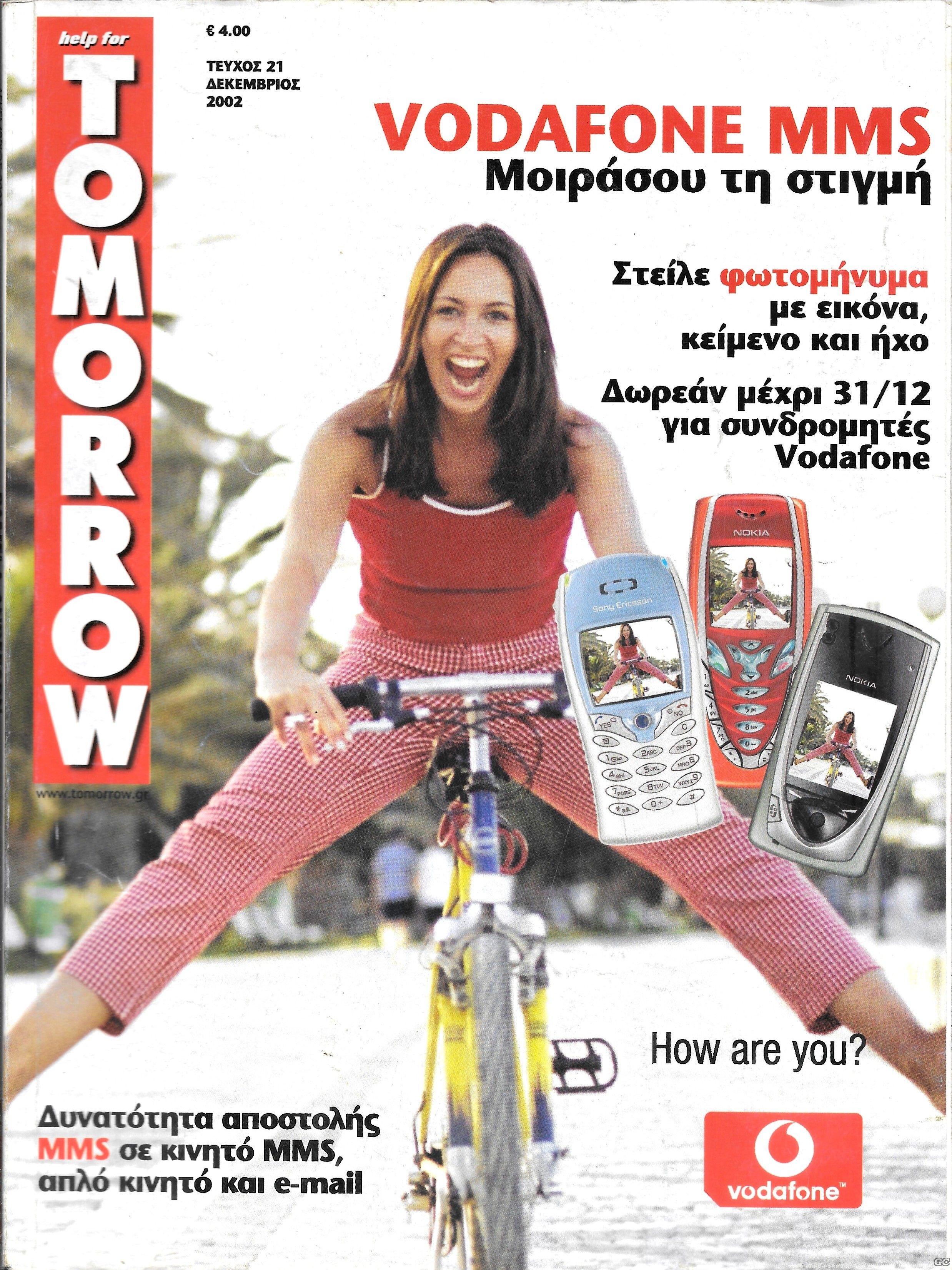 HELPFORTOMORROW_0021.jpg