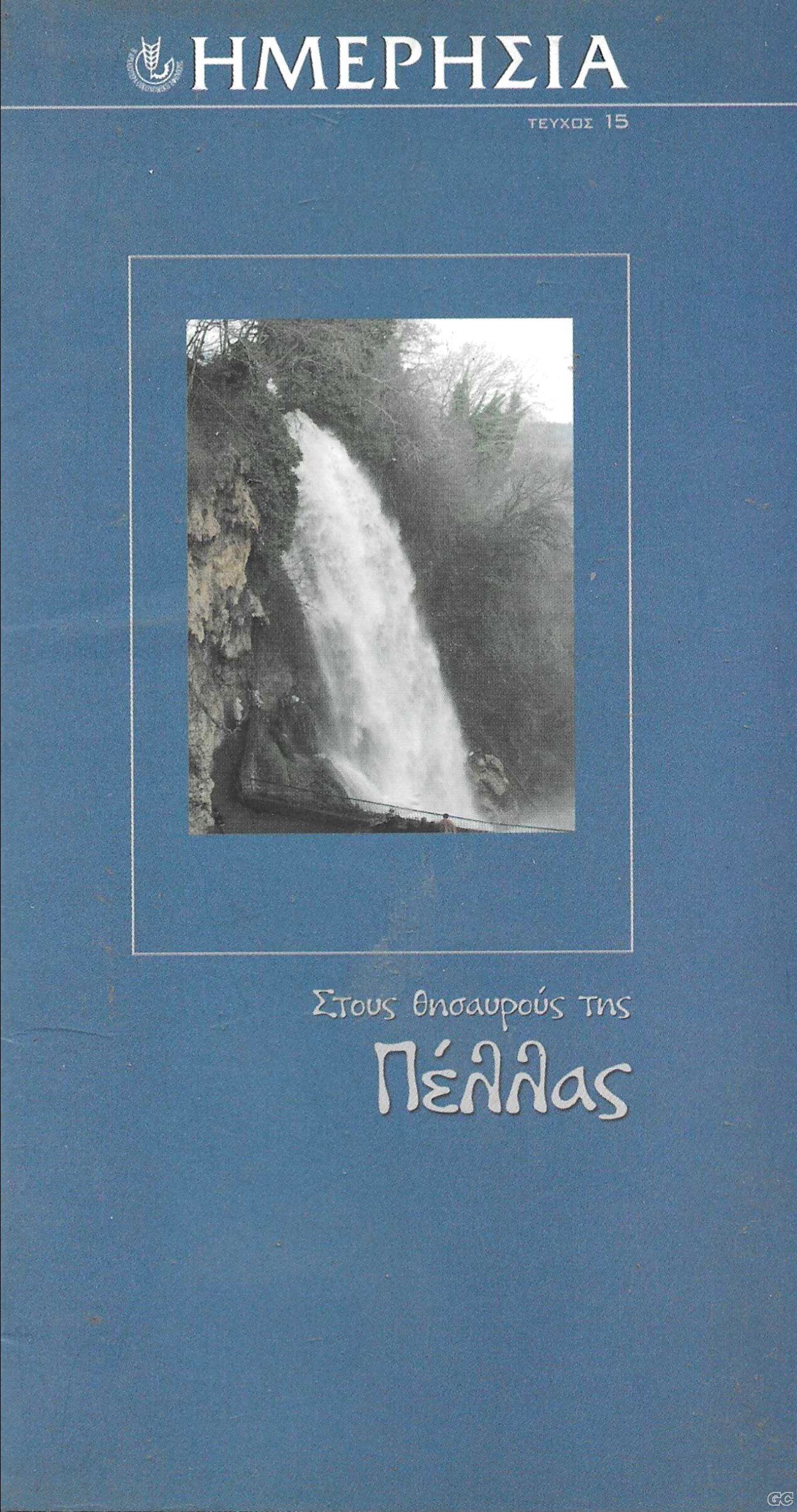HMERISIA_0015.jpg