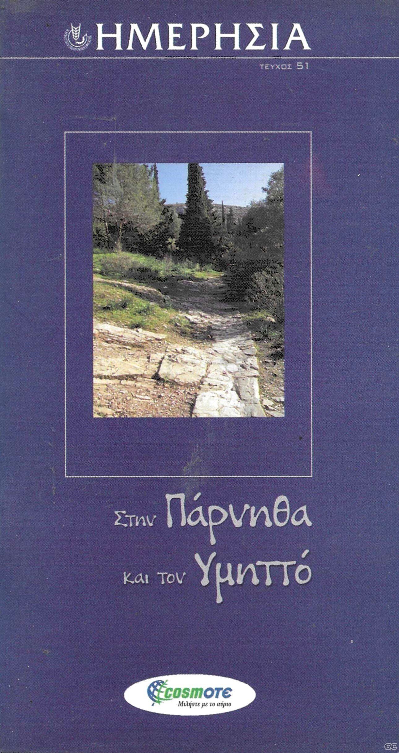 HMERISIA_0051.jpg