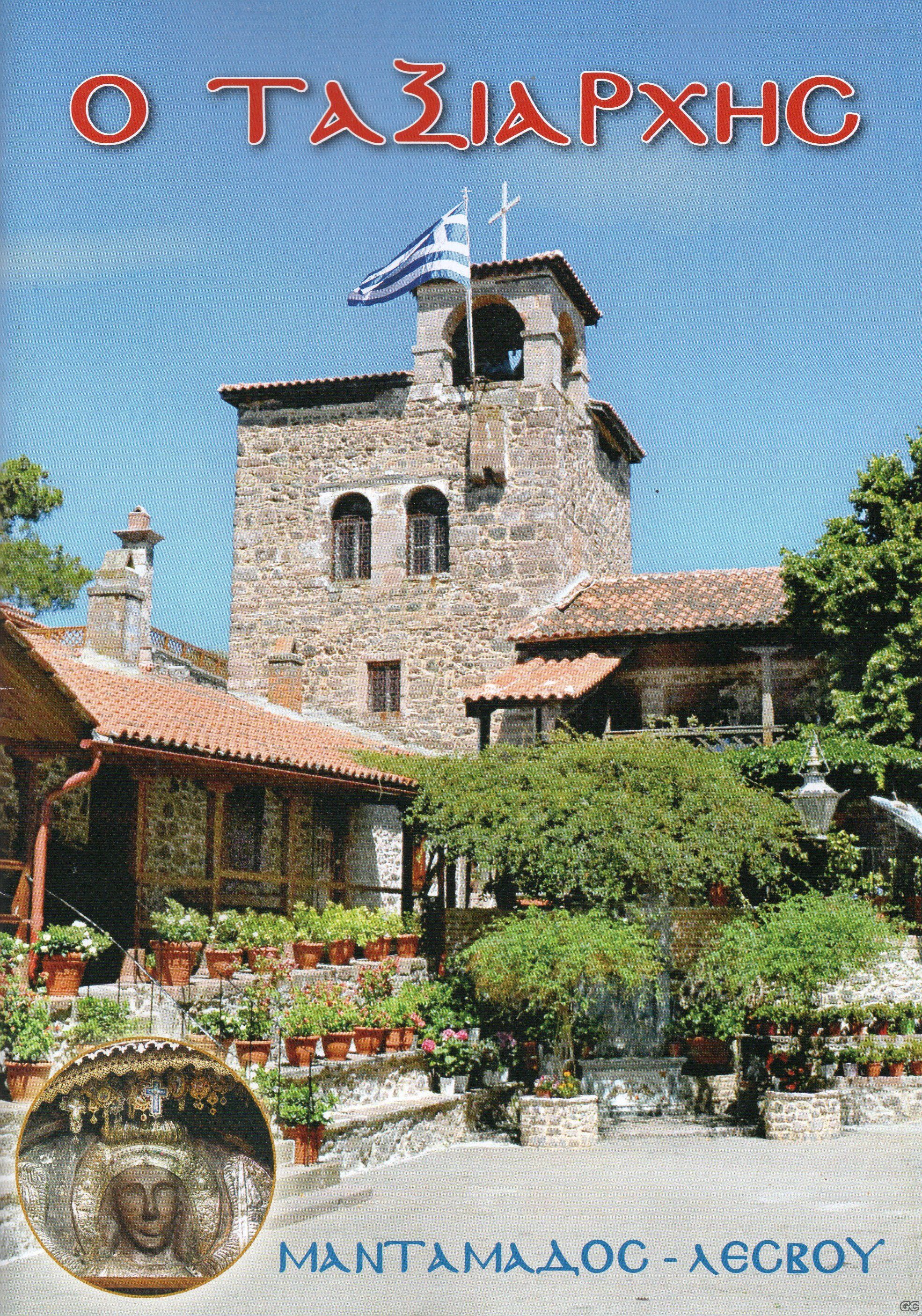 TAKSIARXIS_0264.jpg