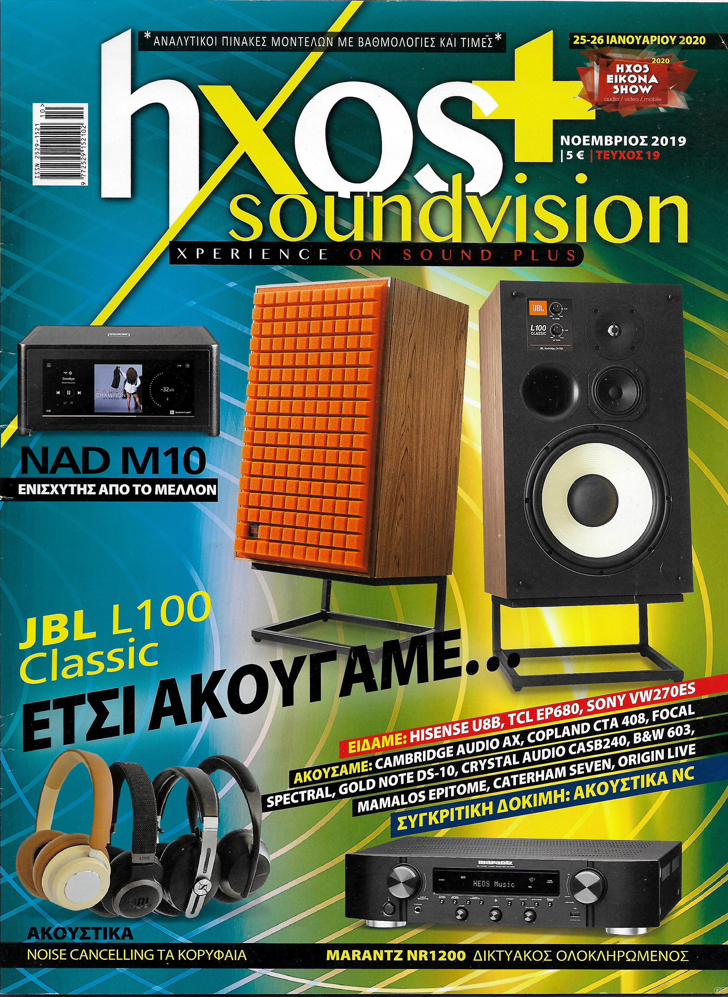 HXOSSOUNDVISION_0019.jpg