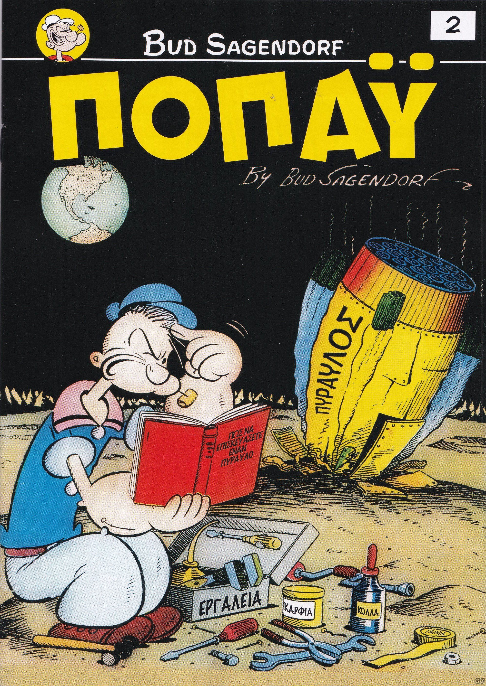 POPAY_0002.jpg