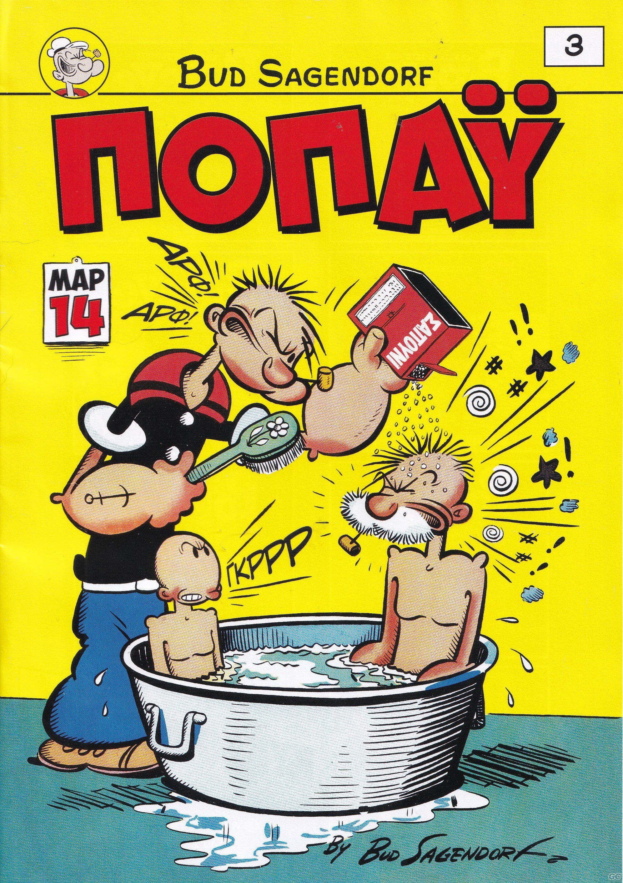 POPAY_0003.jpg