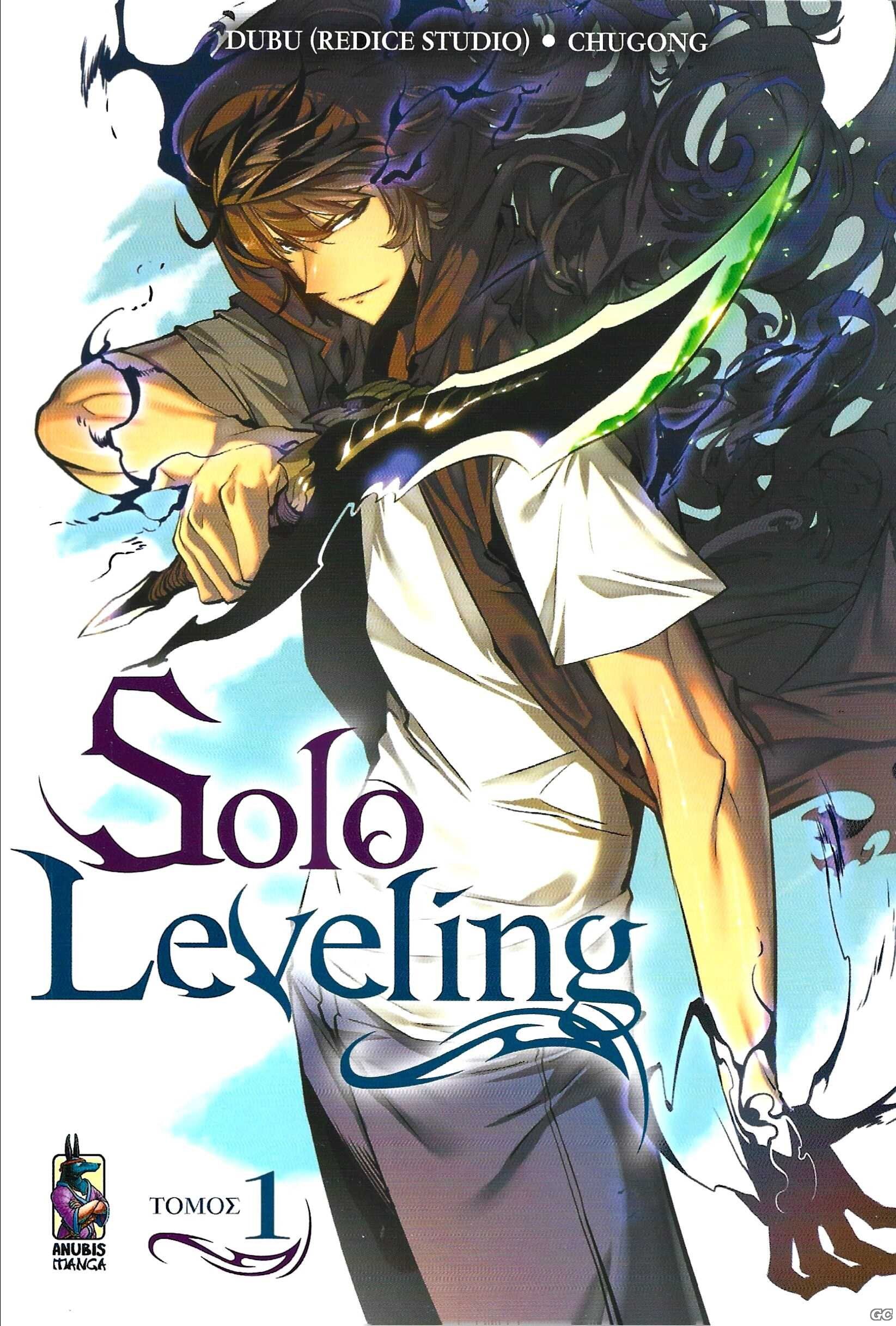SOLOLEVELING_0001.jpg