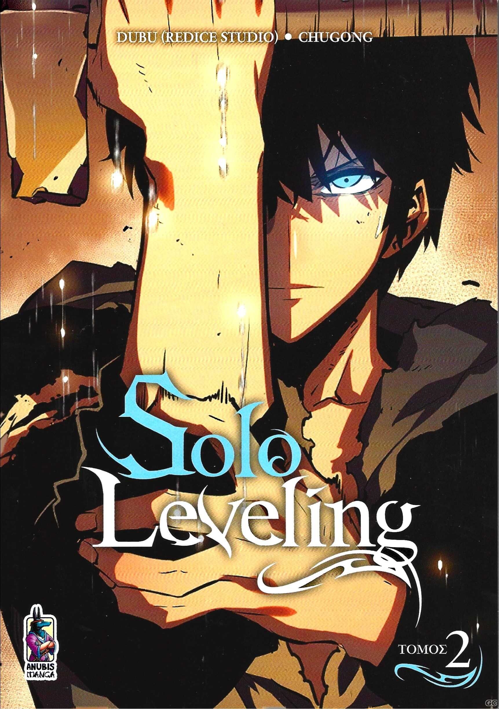 SOLOLEVELING_0002.jpg