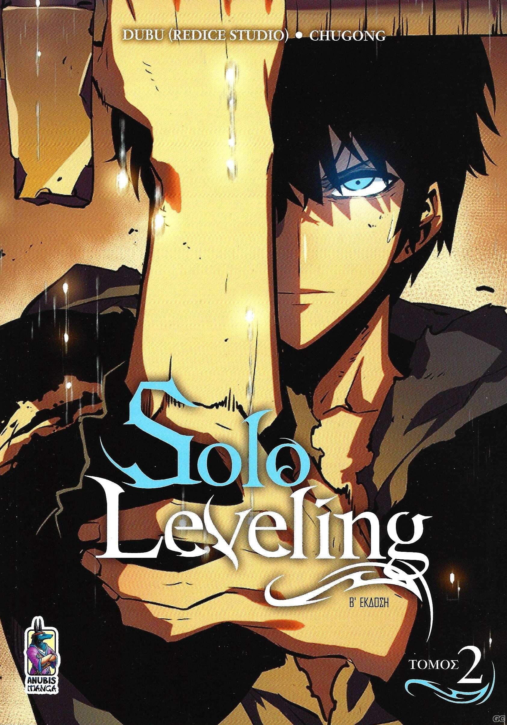 SOLOLEVELING_0002x.jpg