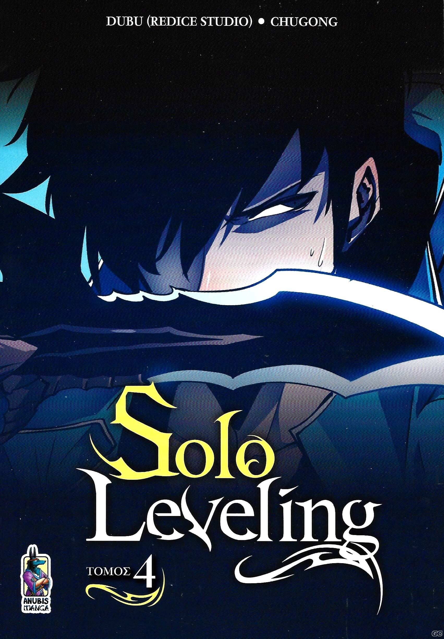 SOLOLEVELING_0004.jpg