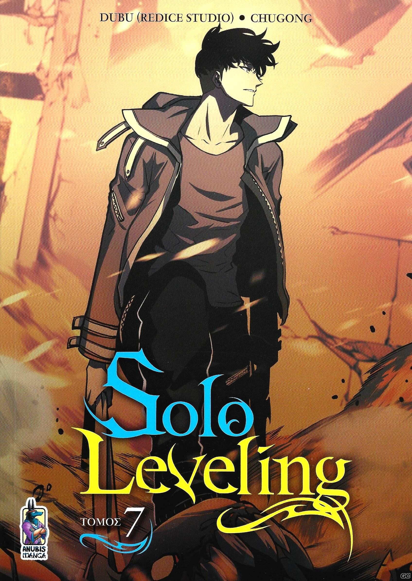 SOLOLEVELING_0007.jpg