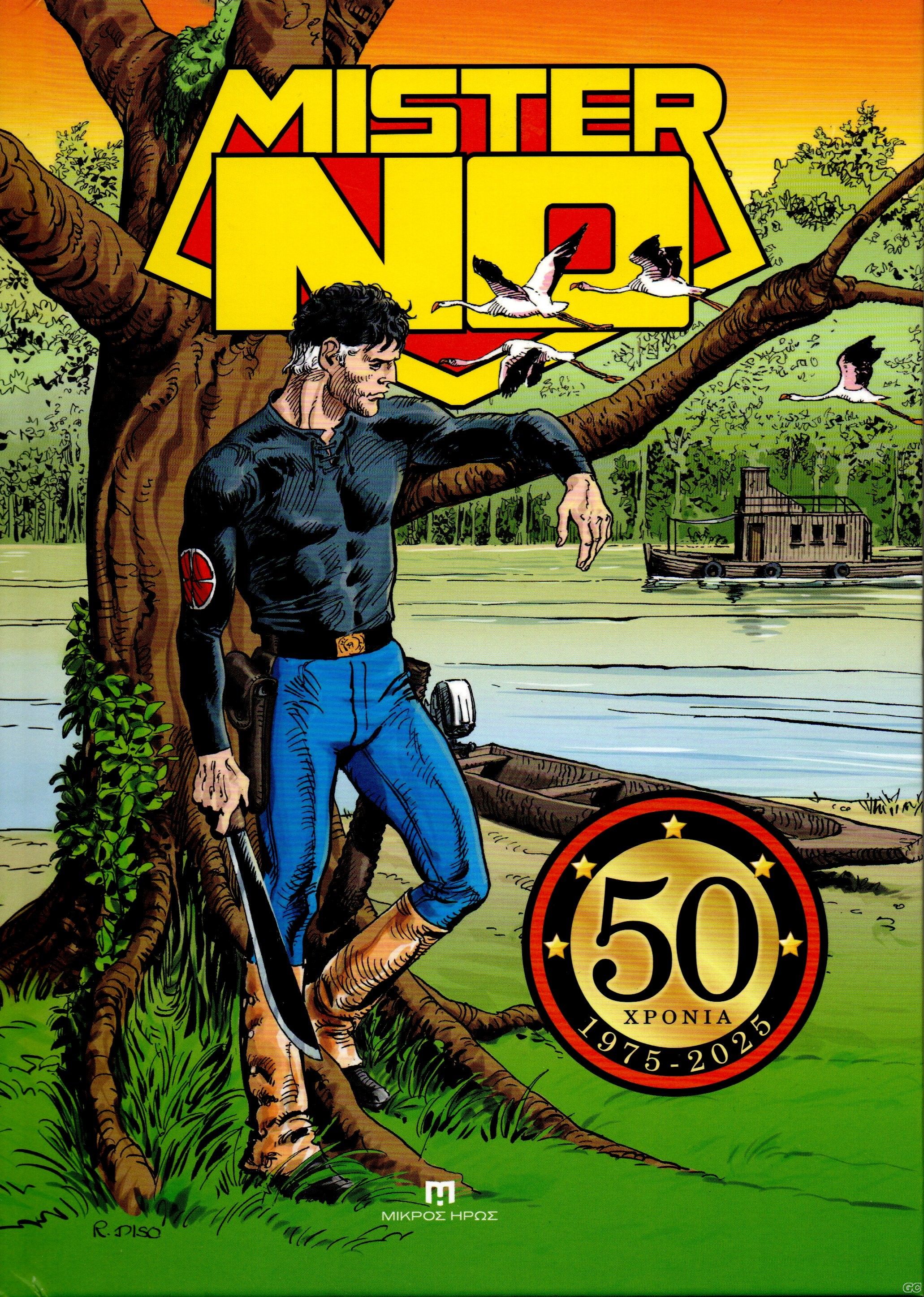 MISTERNO50XRONIA_0001.jpg