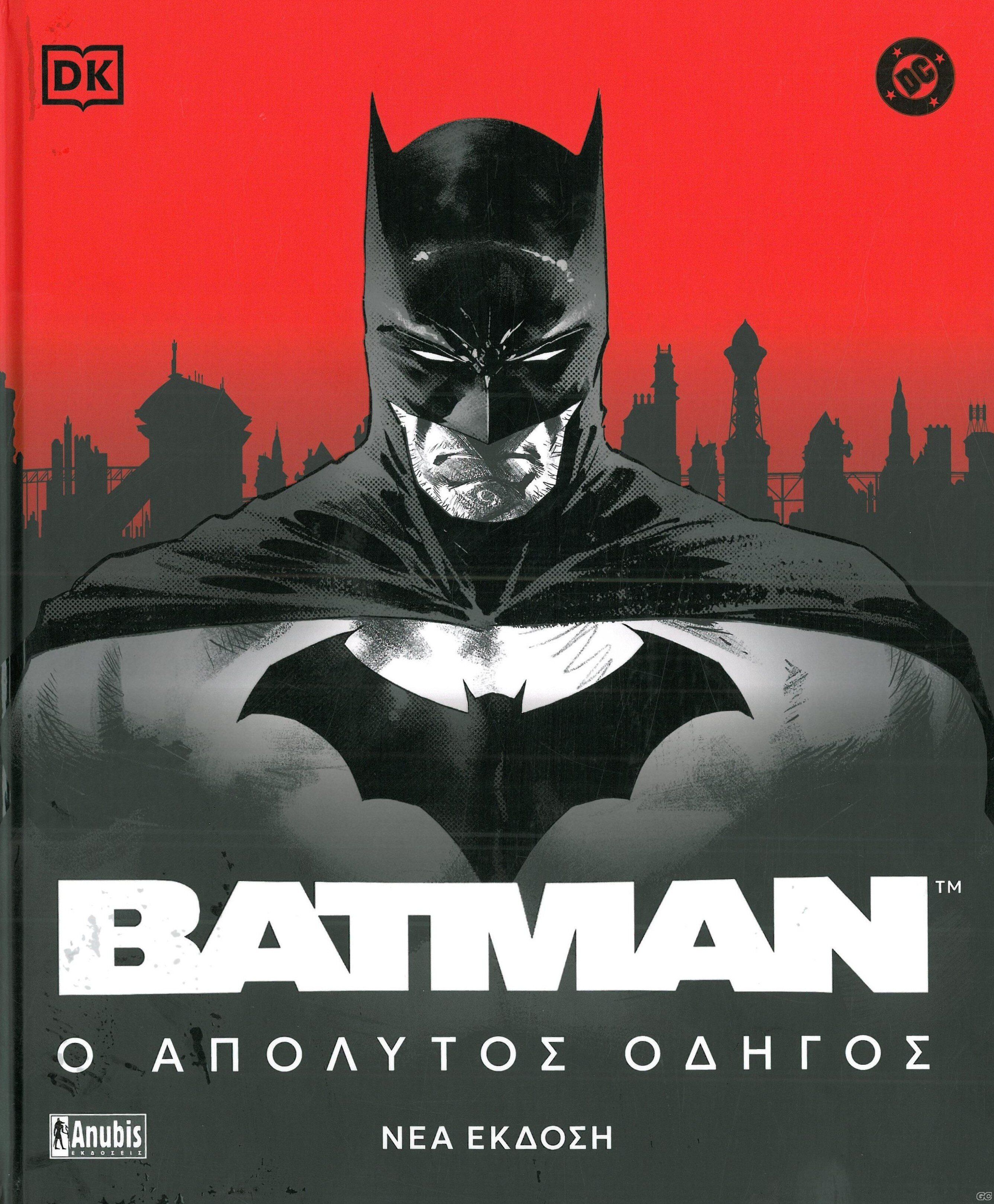 BATMANAPOLYTOSODIGOS_0001.jpg