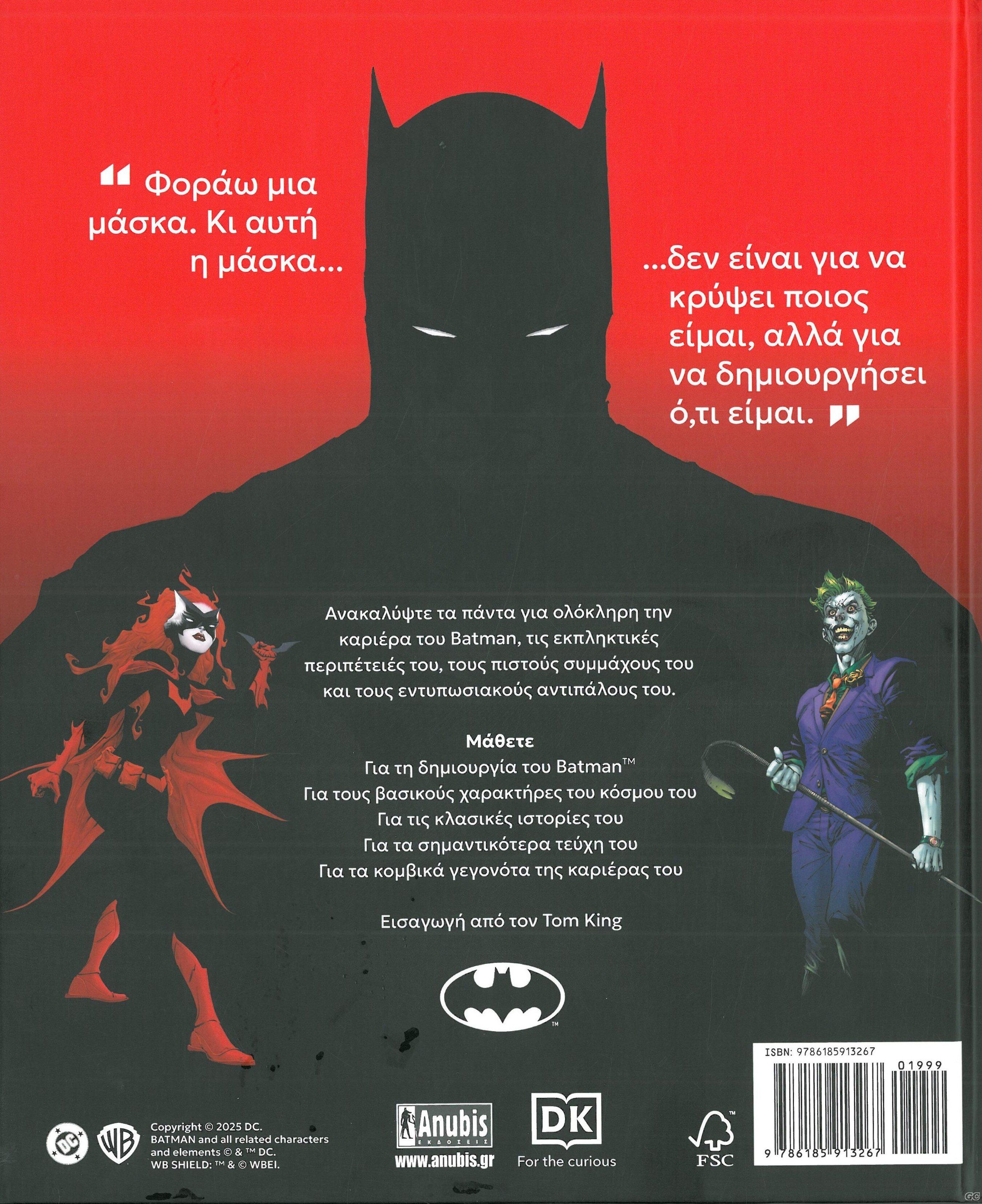 BATMANAPOLYTOSODIGOS_0001z.jpg