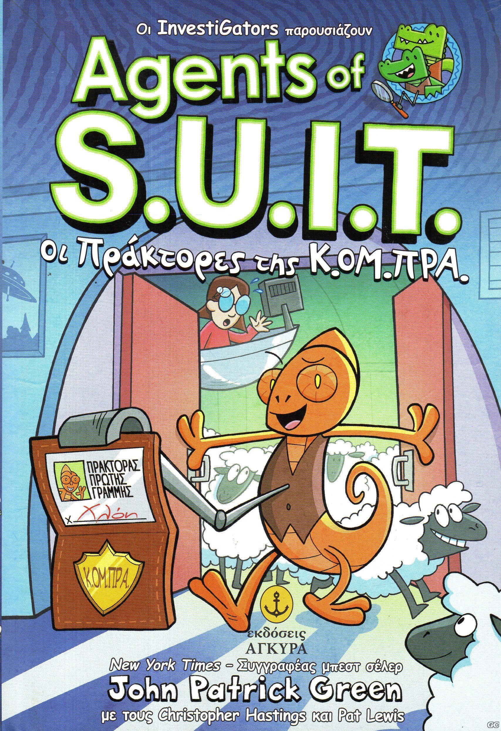 AGENTSOFSUIT_0001.jpg