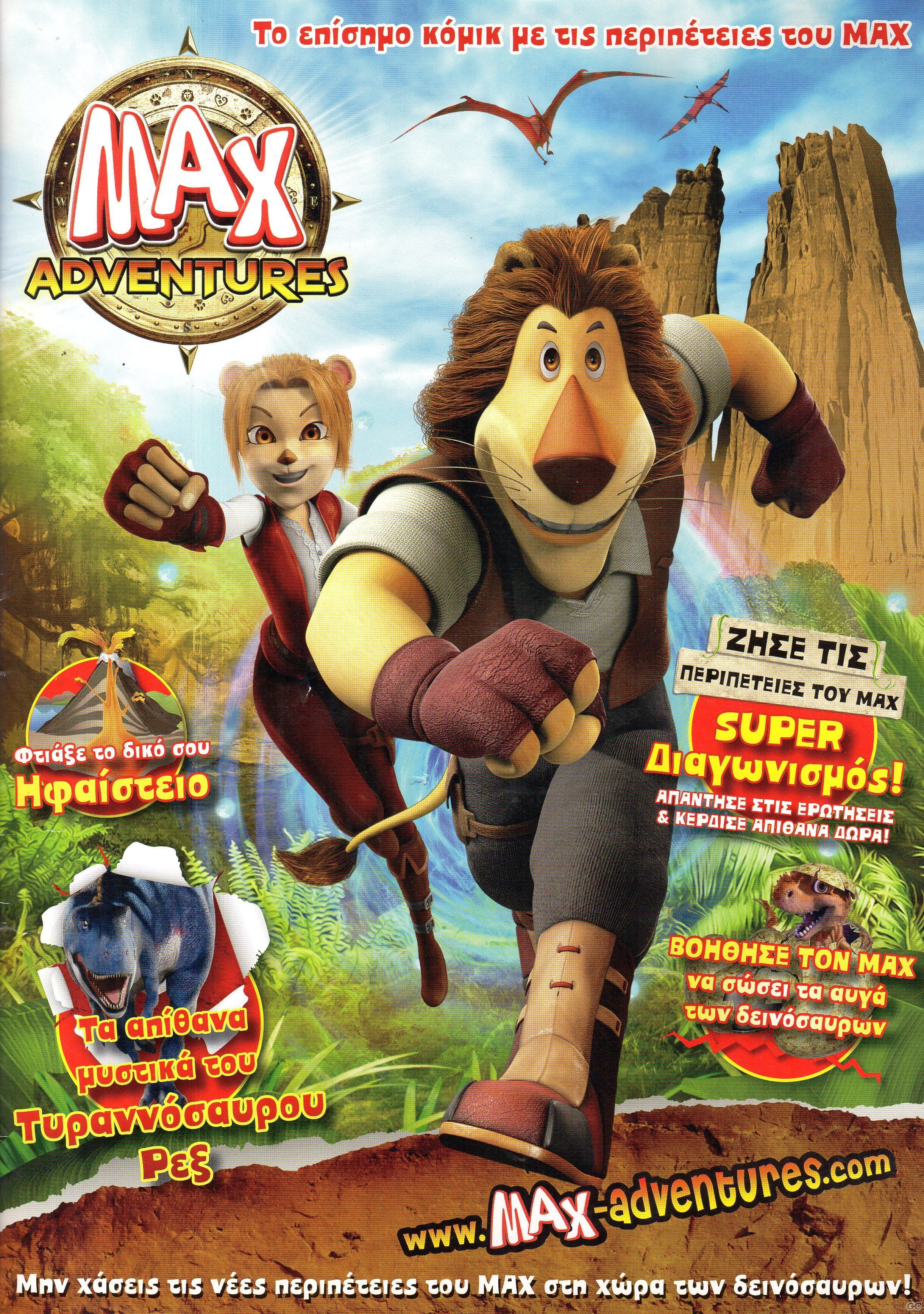 MAXADVENTURES_0001.jpg