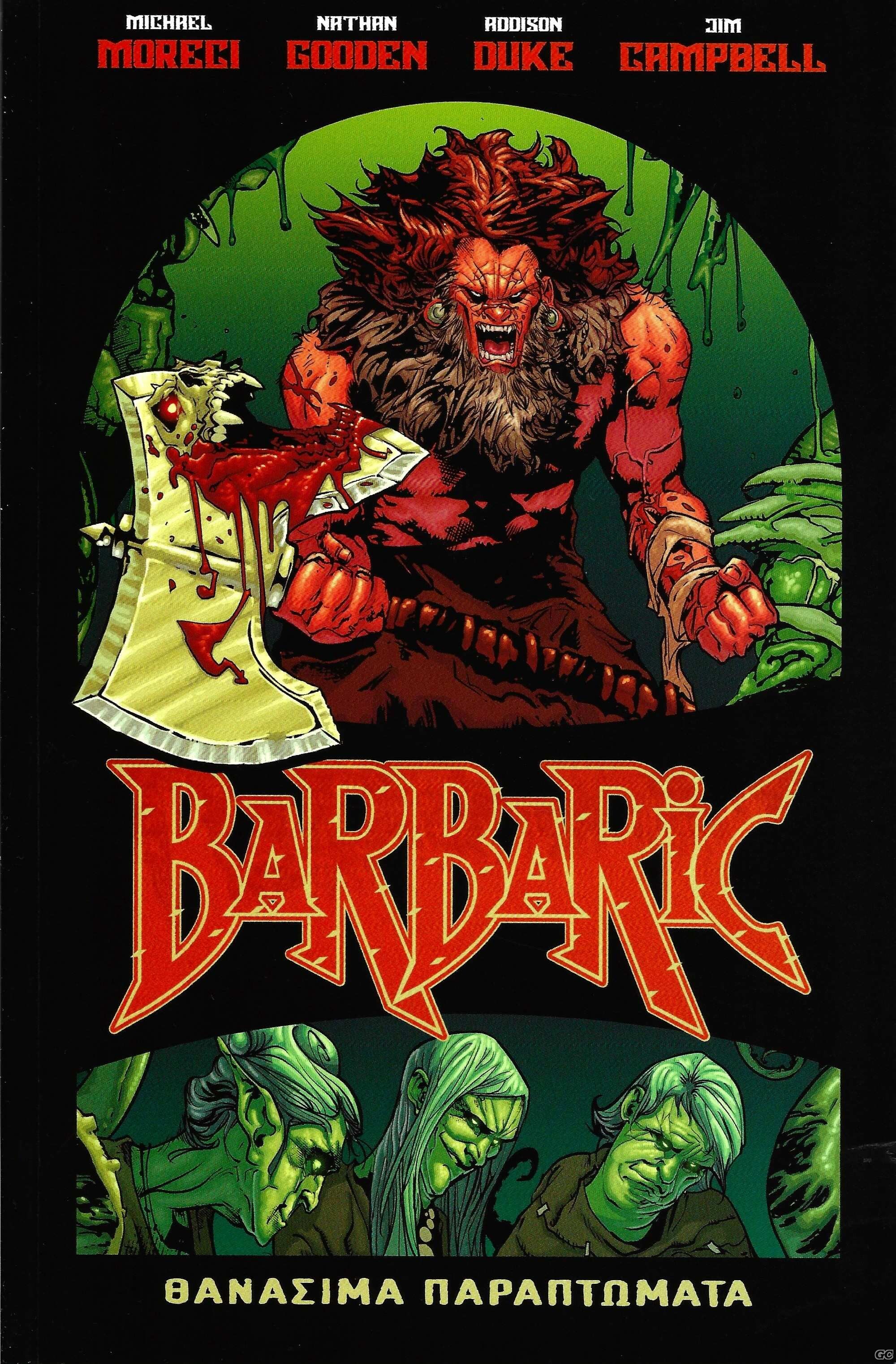 BARBARIC_0001.jpg