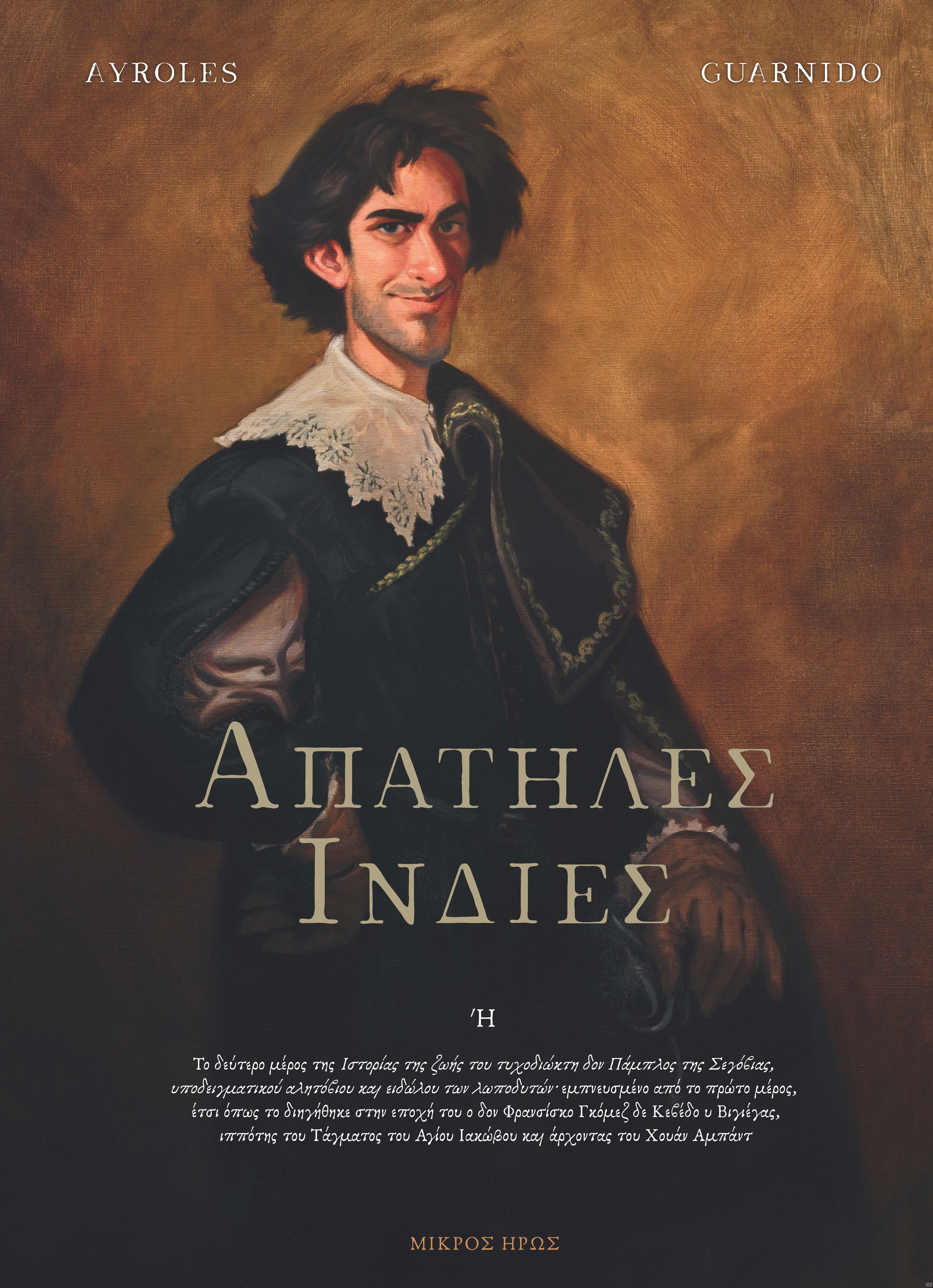 APATHLESINDIES_0001.jpg