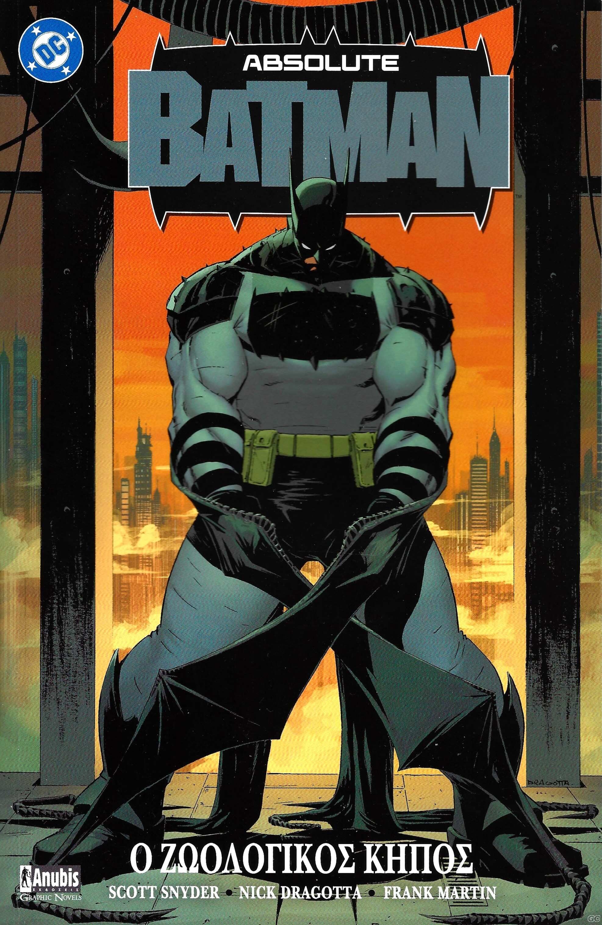 ABSOLUTEBATMANOZVOLOGIKOSKHPOS_0001.jpg