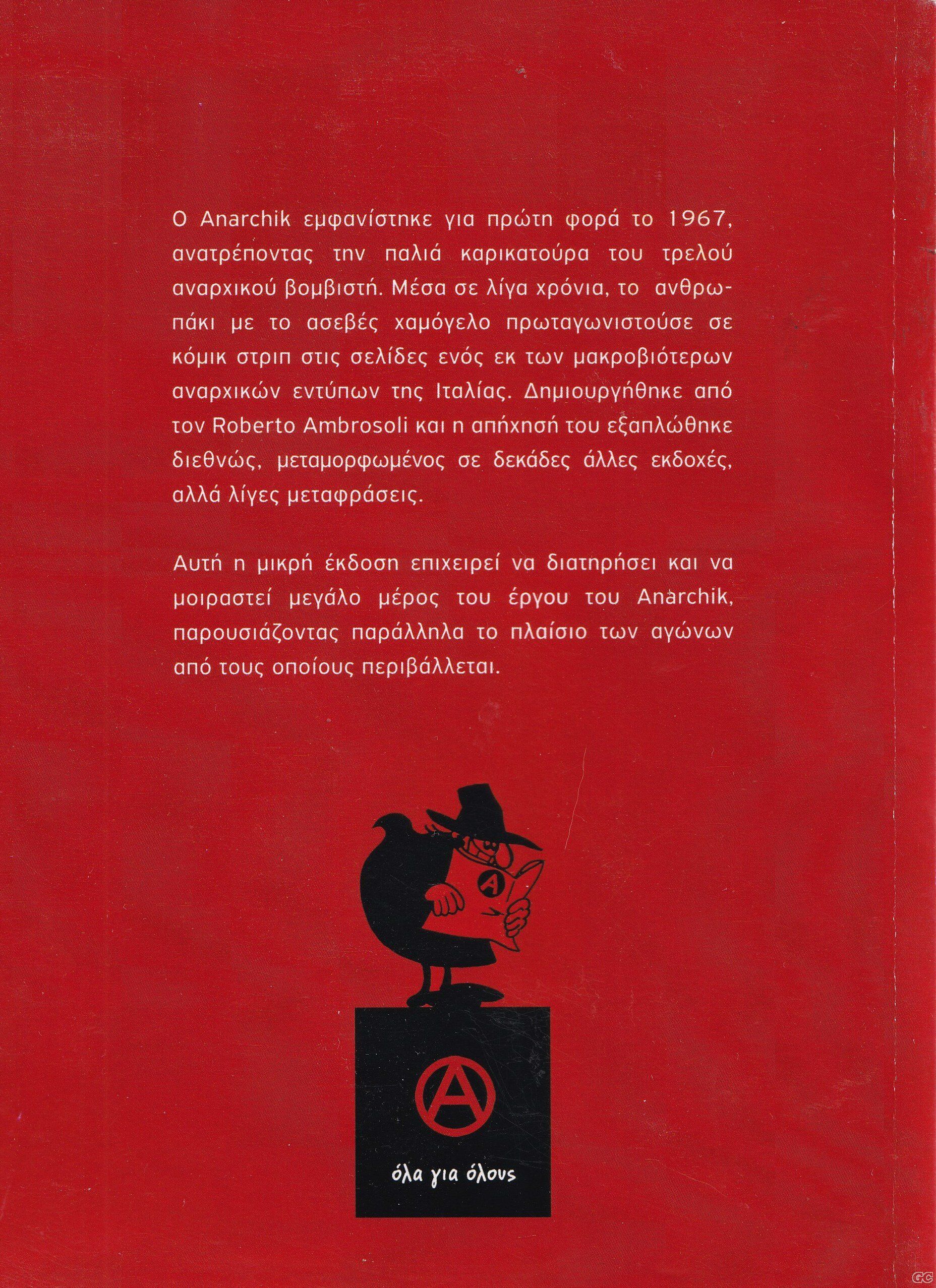 ANARCHIK_0001z.jpg