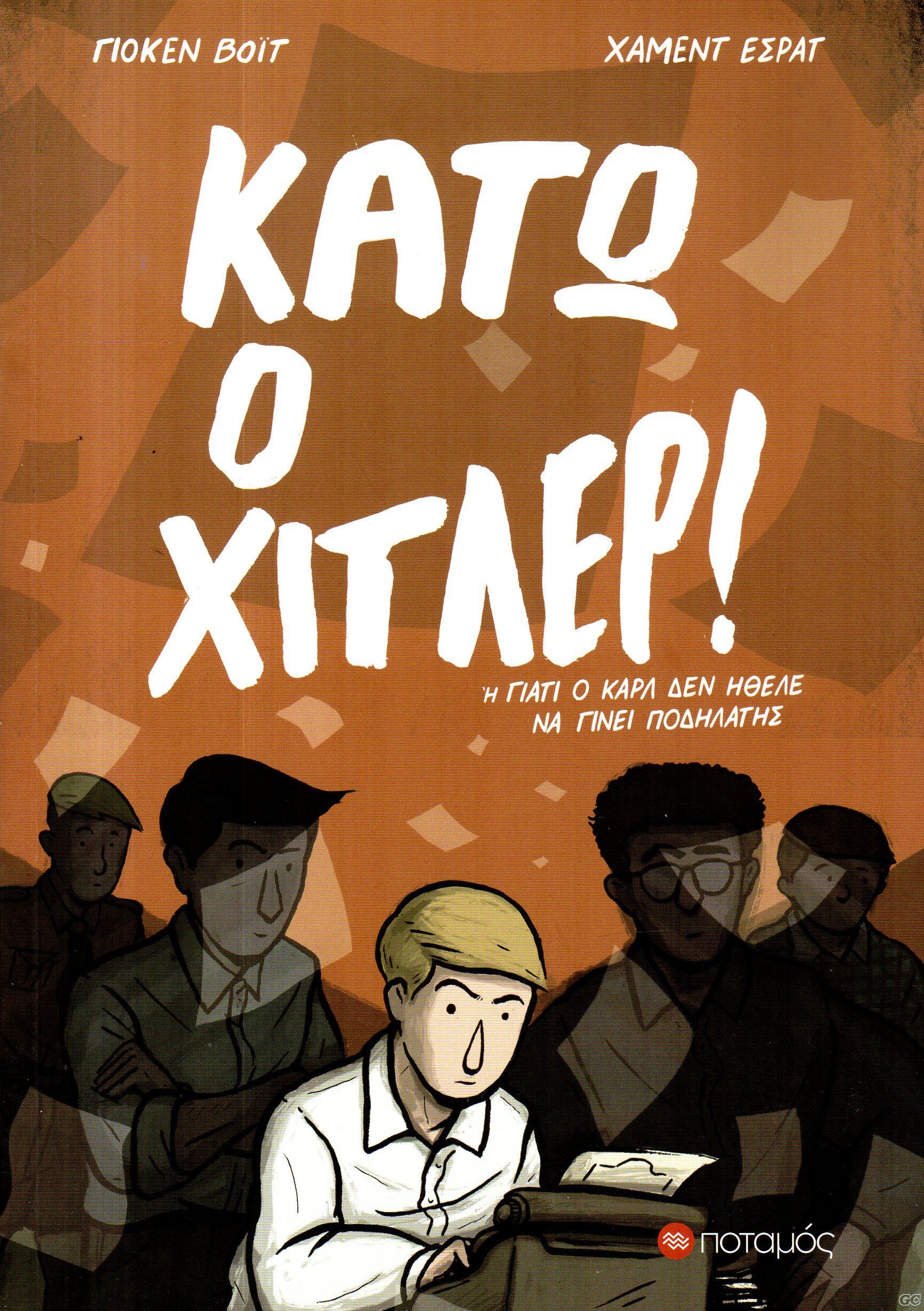 KATOOXITLEE_0001.jpg