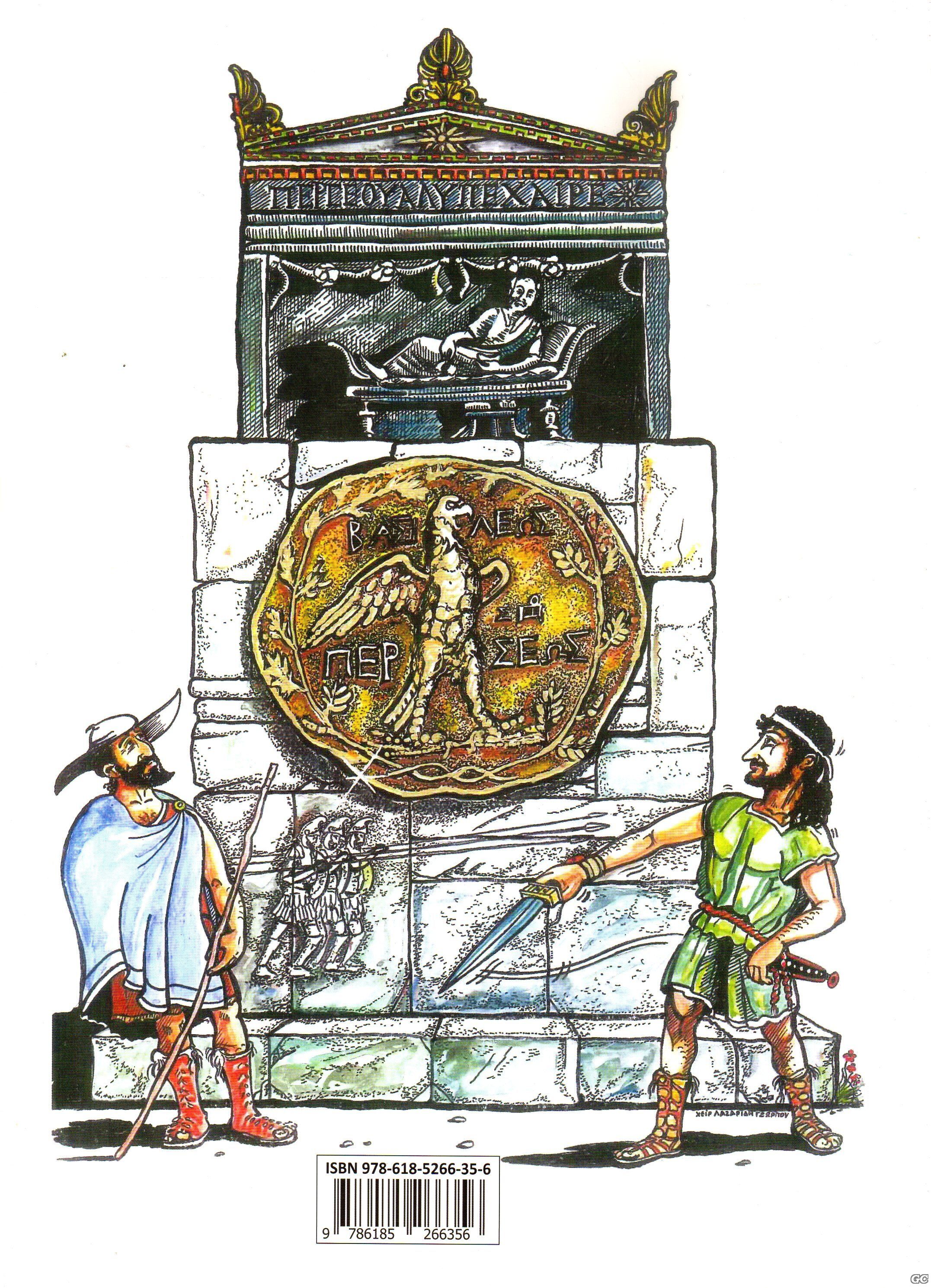 ANDREIOS_0001z.jpg