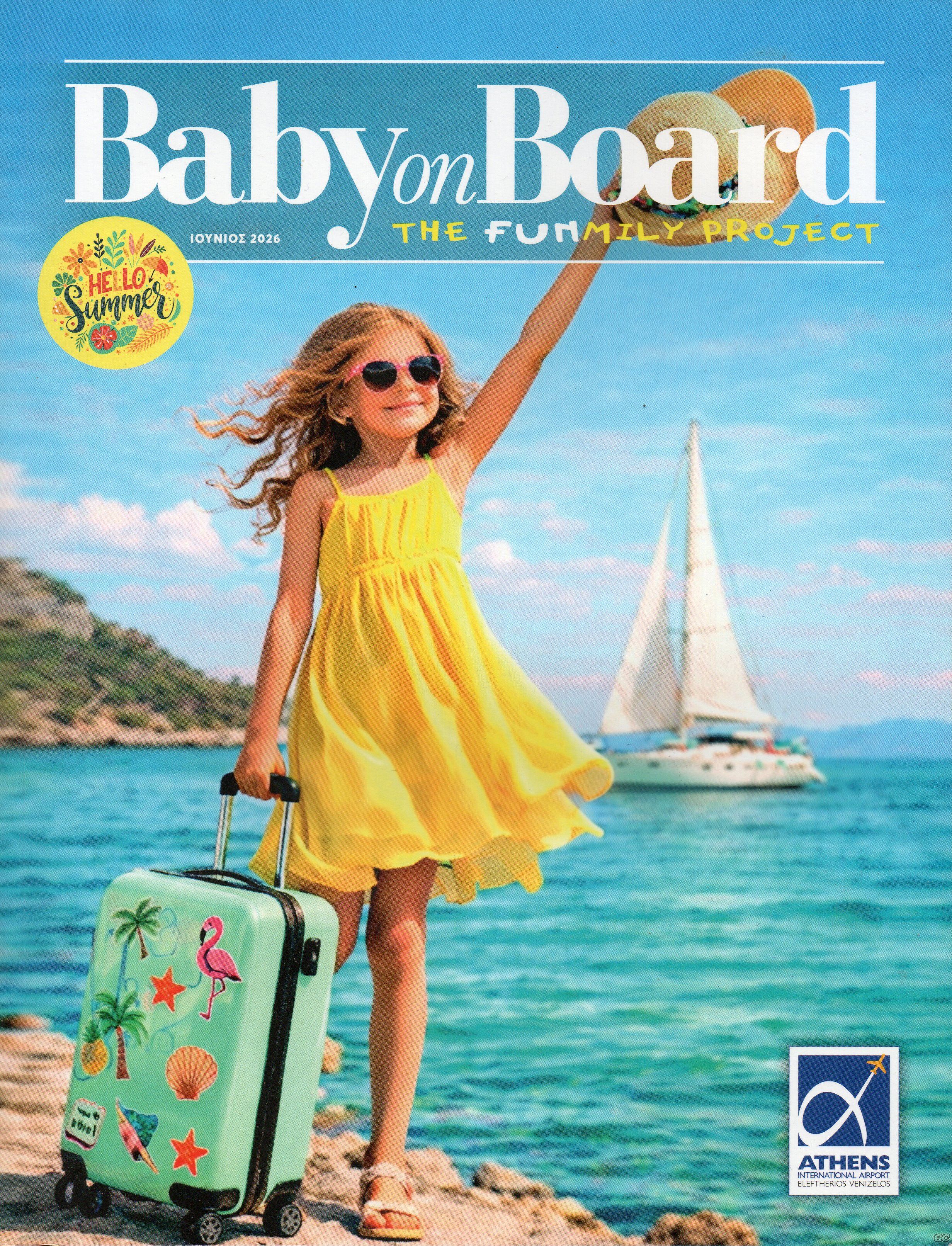 BABYONBOARD_0012.jpg