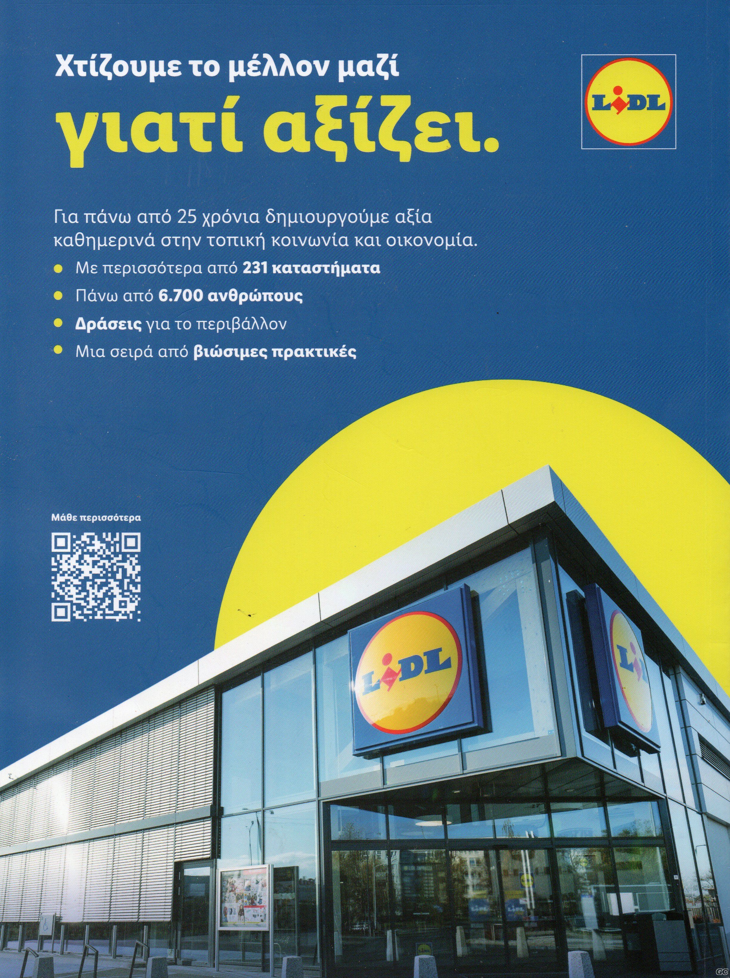 OIKORYFAIOIKLADOISTHNELLLADA_0017z.jpg
