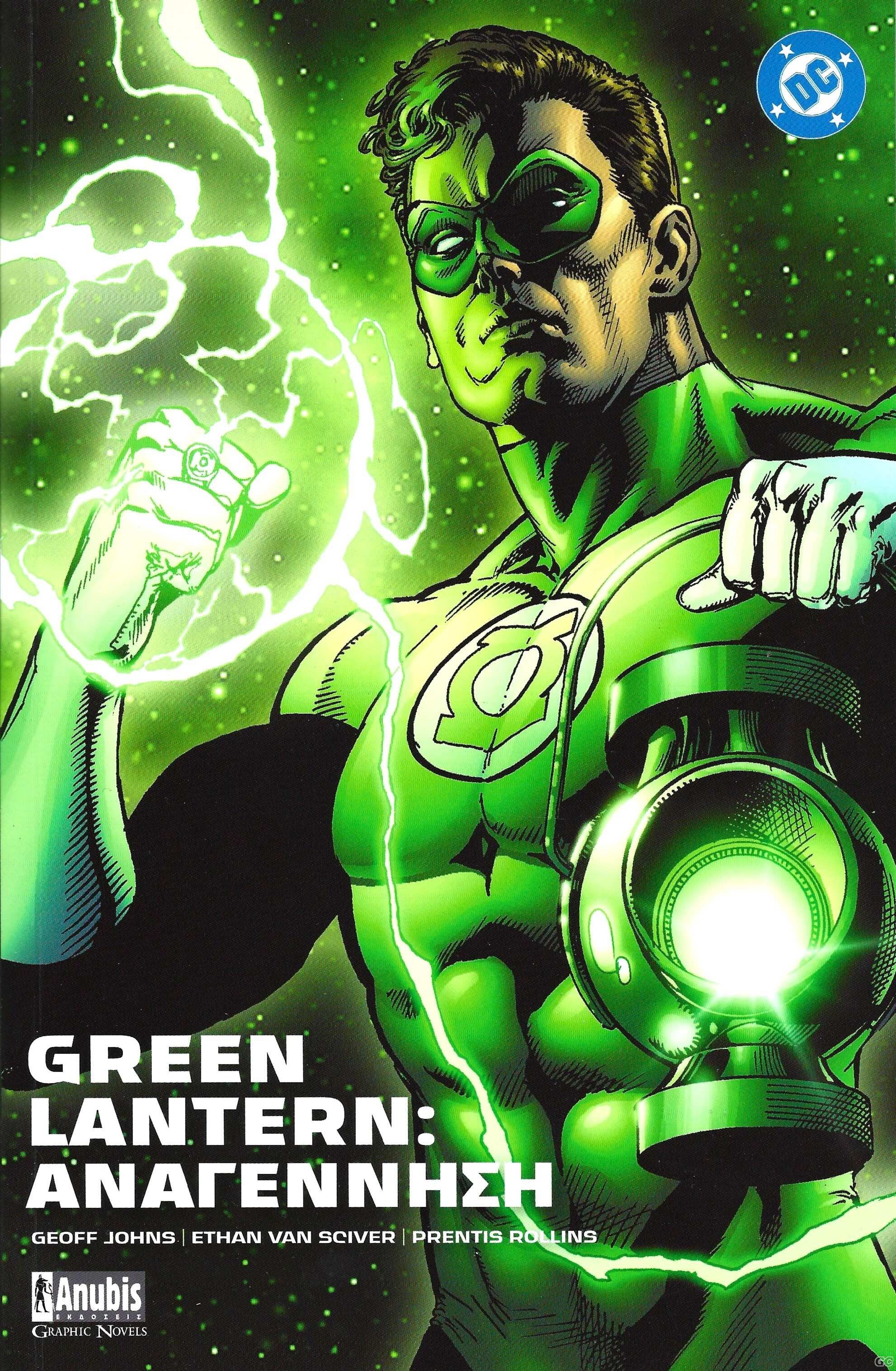 GREENLANTERNREBIRTH_0001.jpg