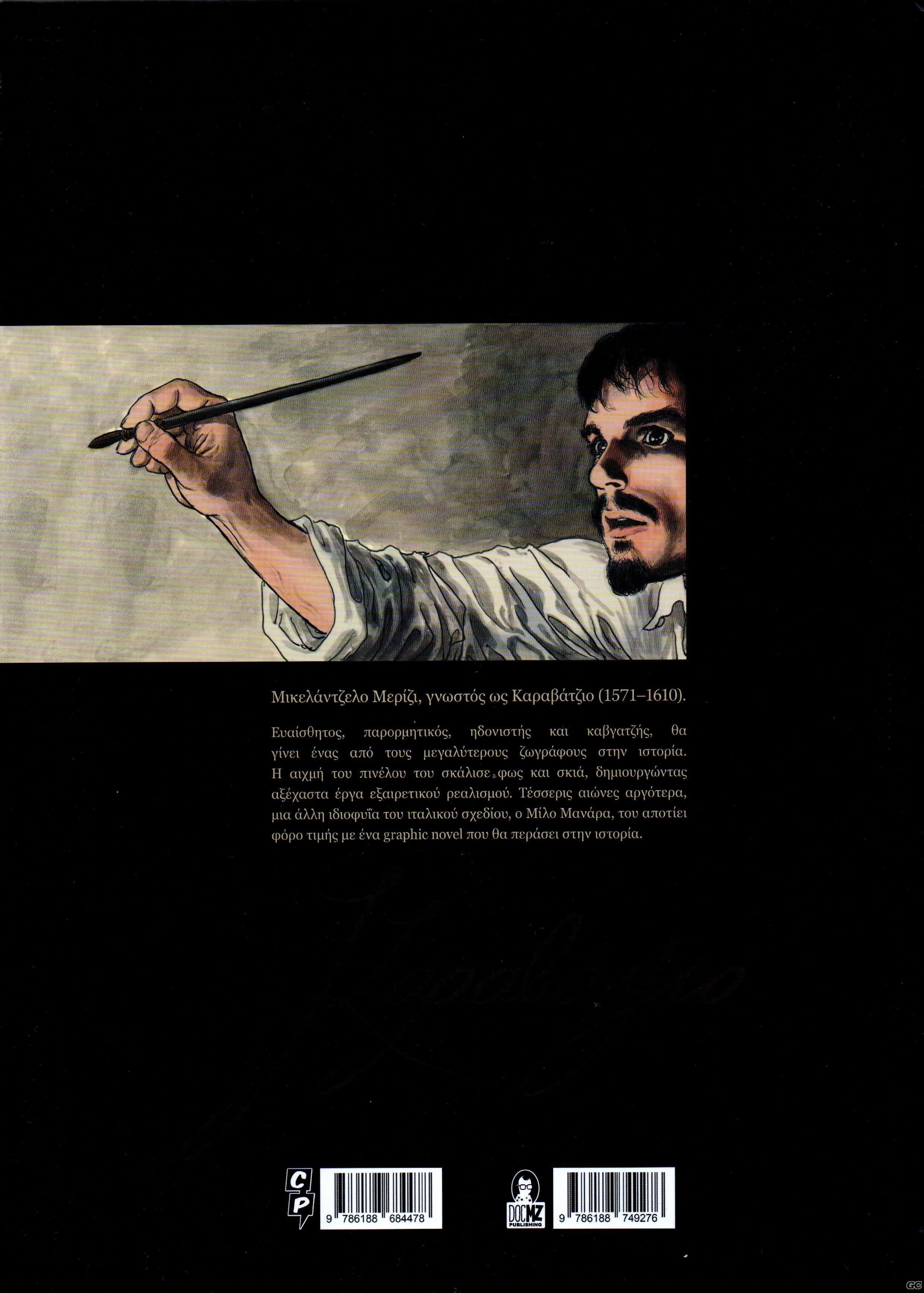 CARAVAGGIO_0001z.jpg
