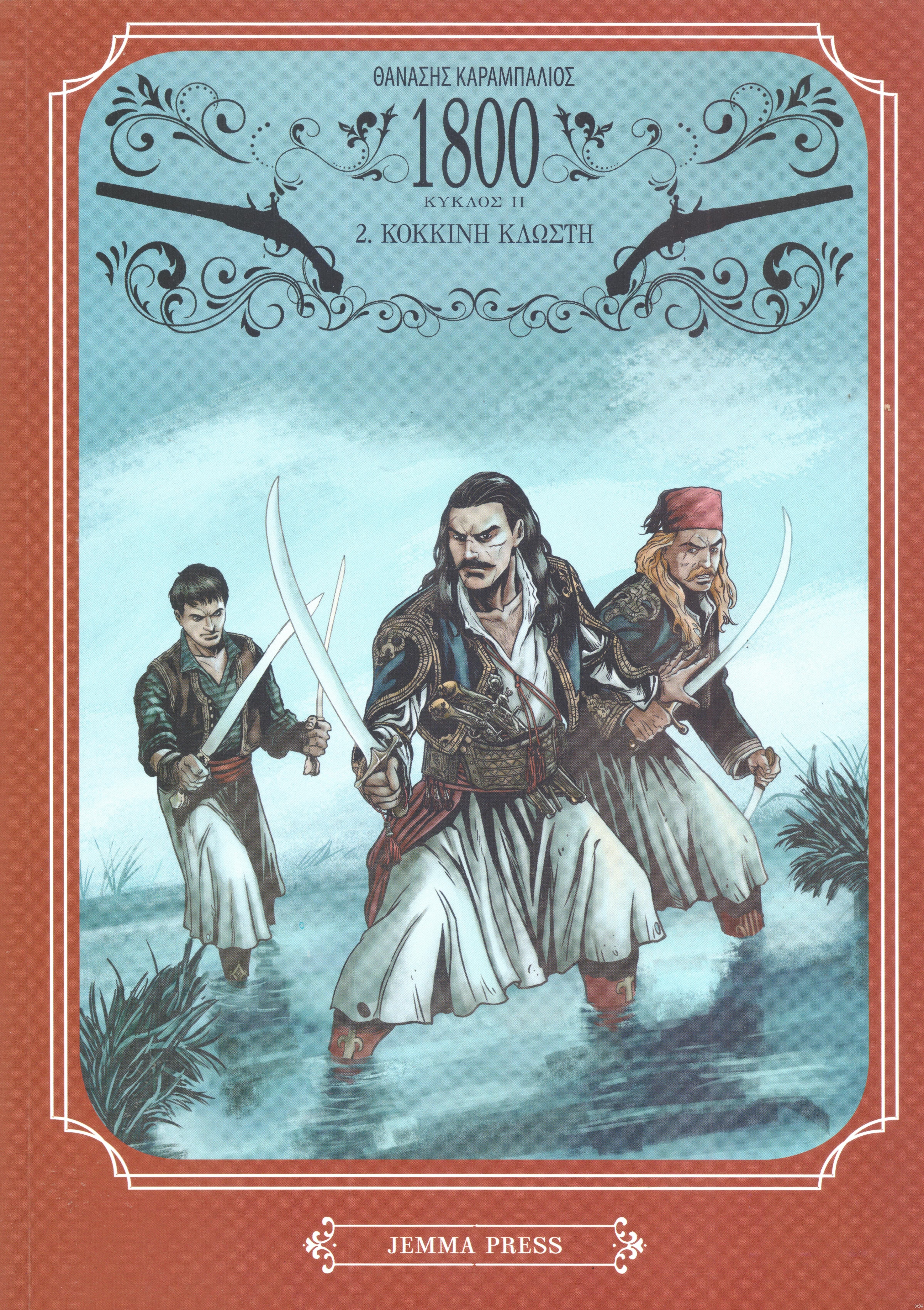 1800KYKLOSII_0002.jpg