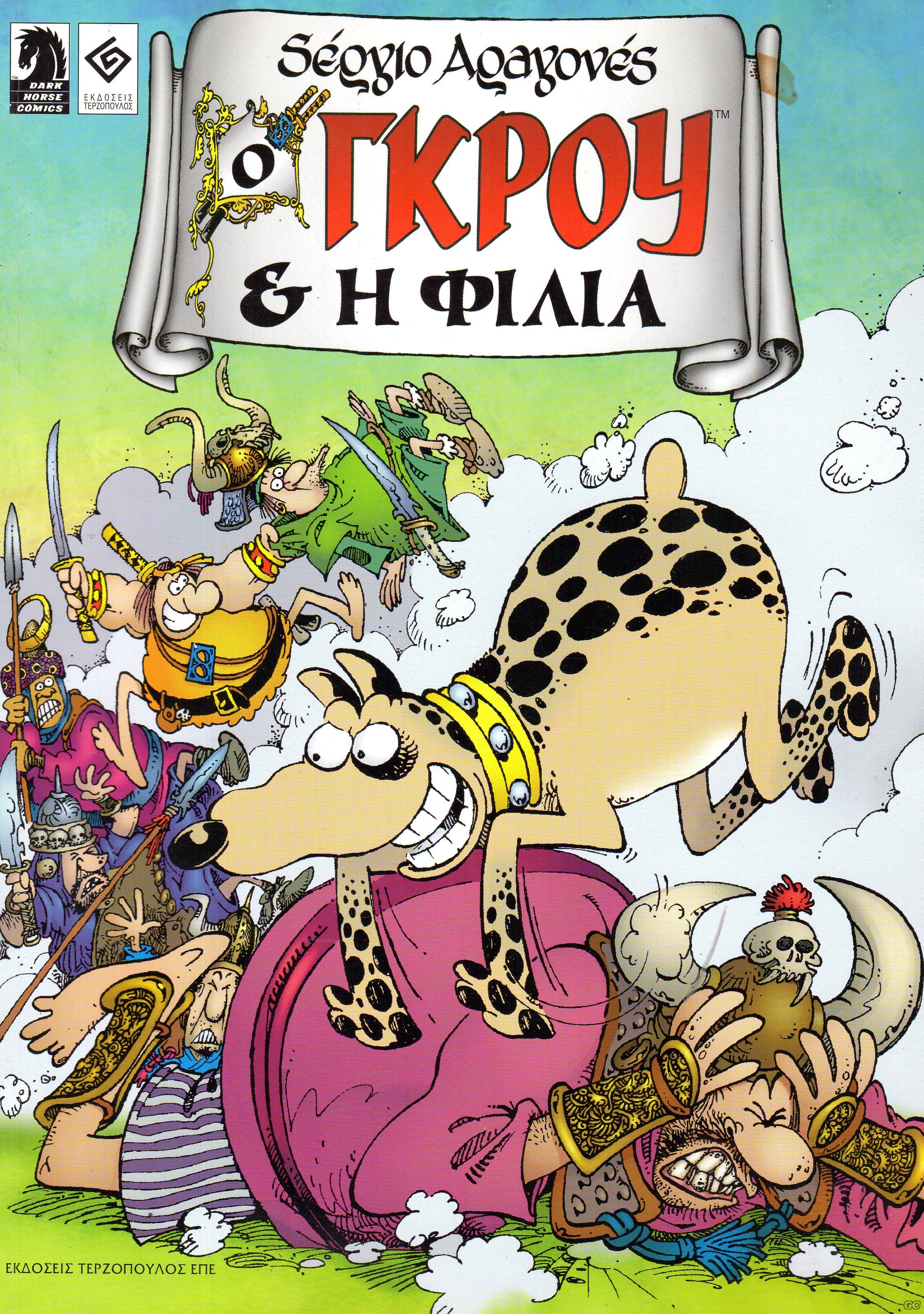 Gkrou_0001.jpg