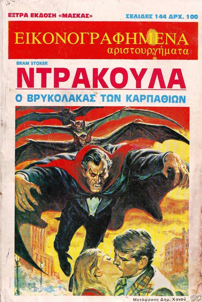 EikArisourgimata_0001.jpg