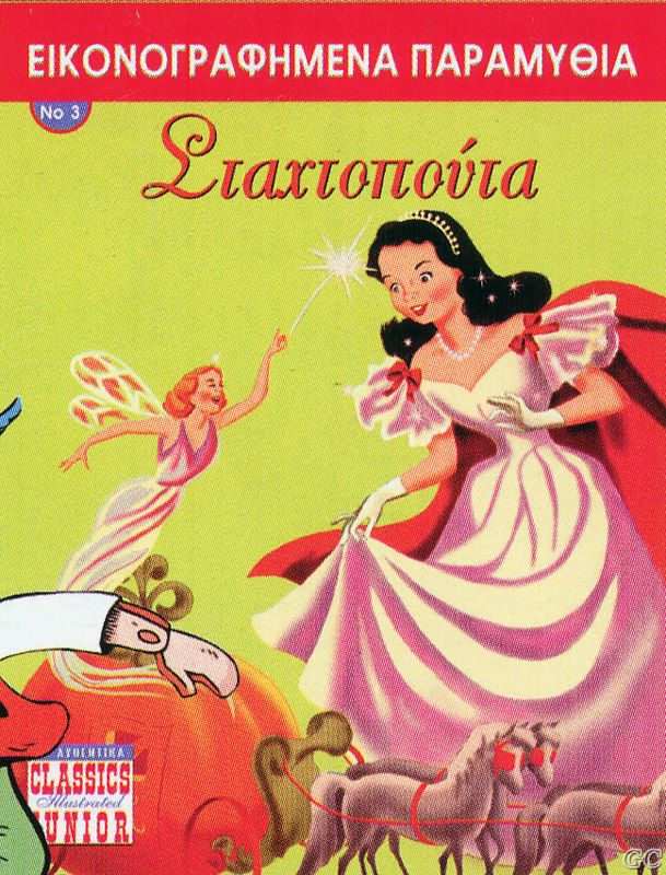 EikParamithia_0003.jpg