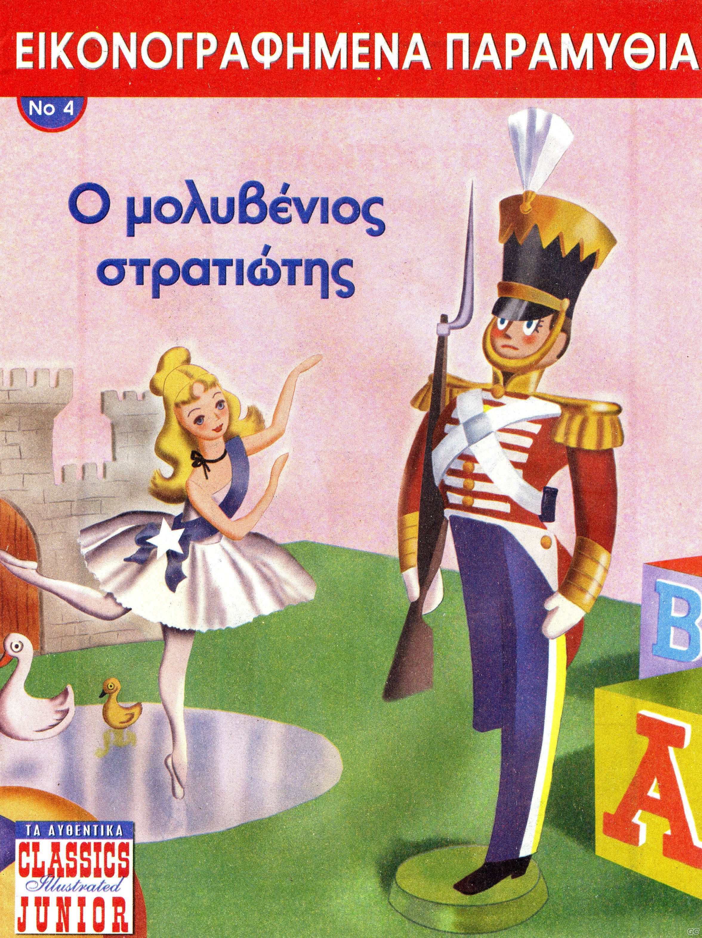 EikParamithia_0004.jpg